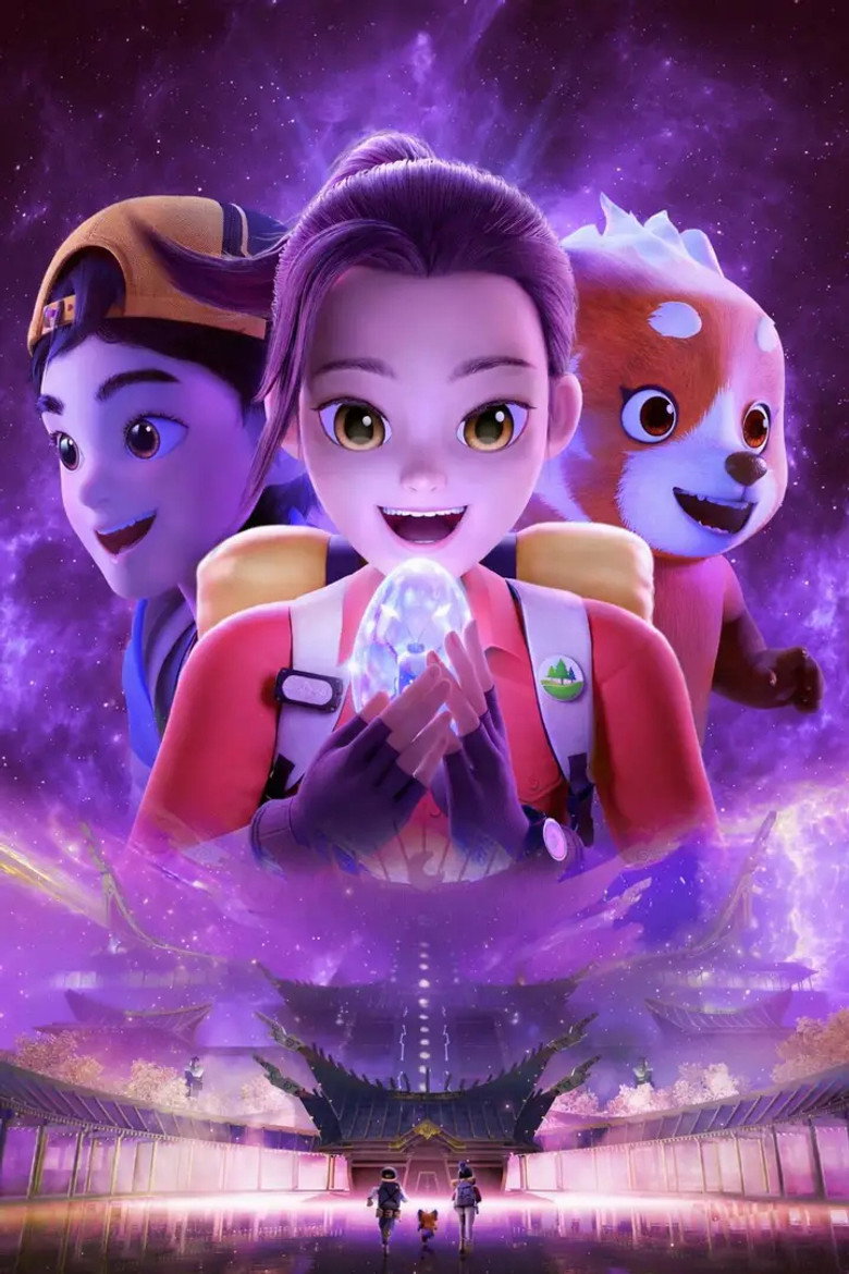 Adventurer Carly poster