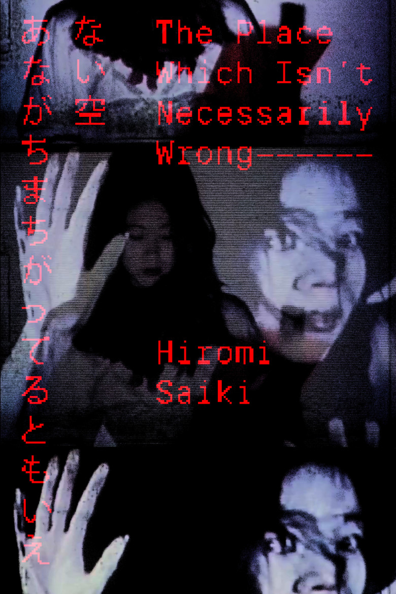 The Place Which Isn’t Necessarily Wrong poster