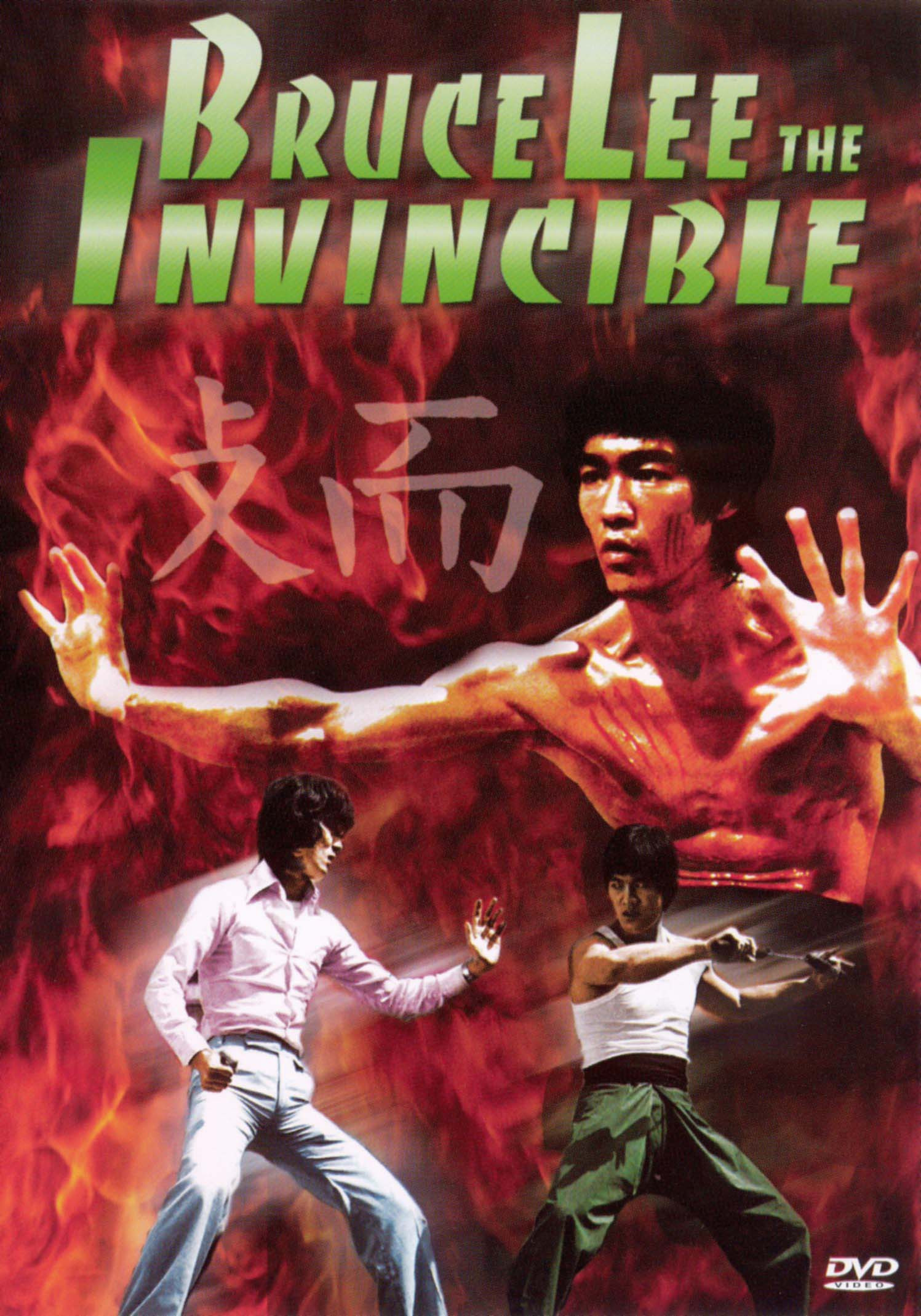Bruce Lee The Invincible poster