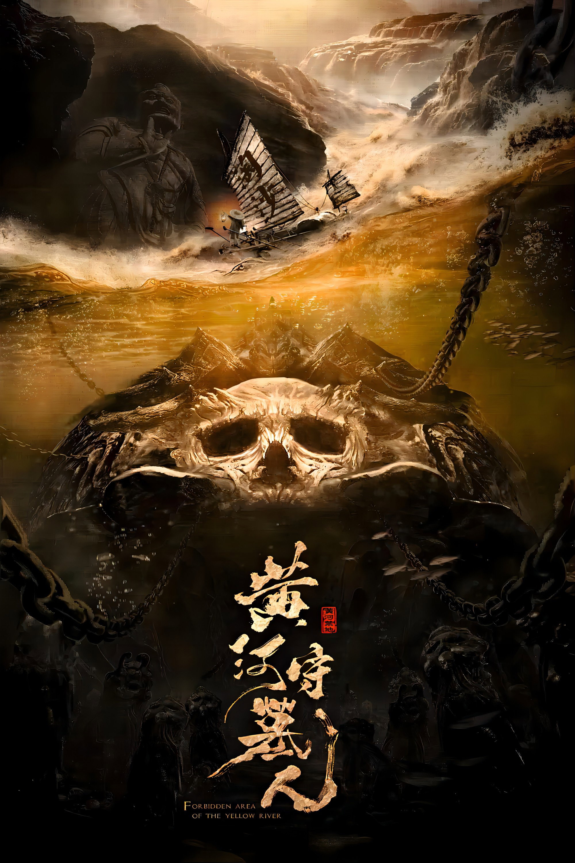 Tomb Keeper poster
