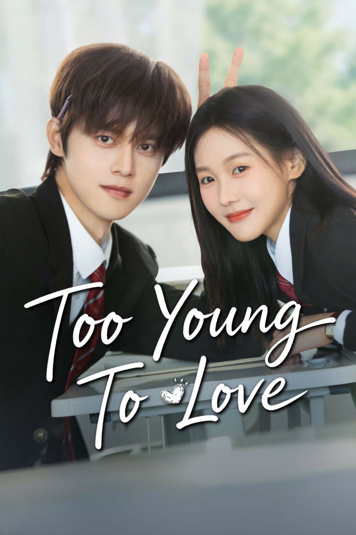 Too Young To Love poster