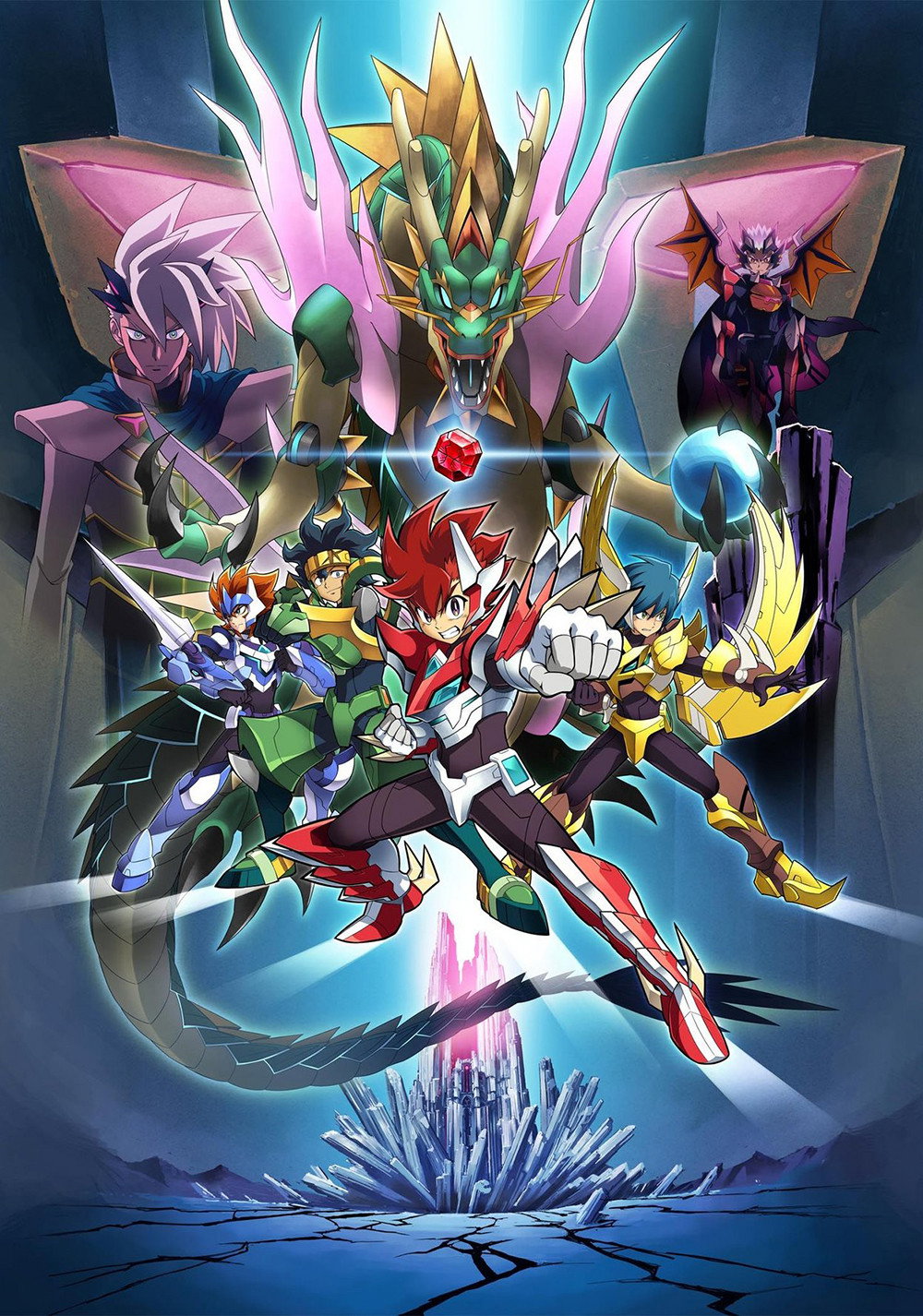 Gaist Crusher poster