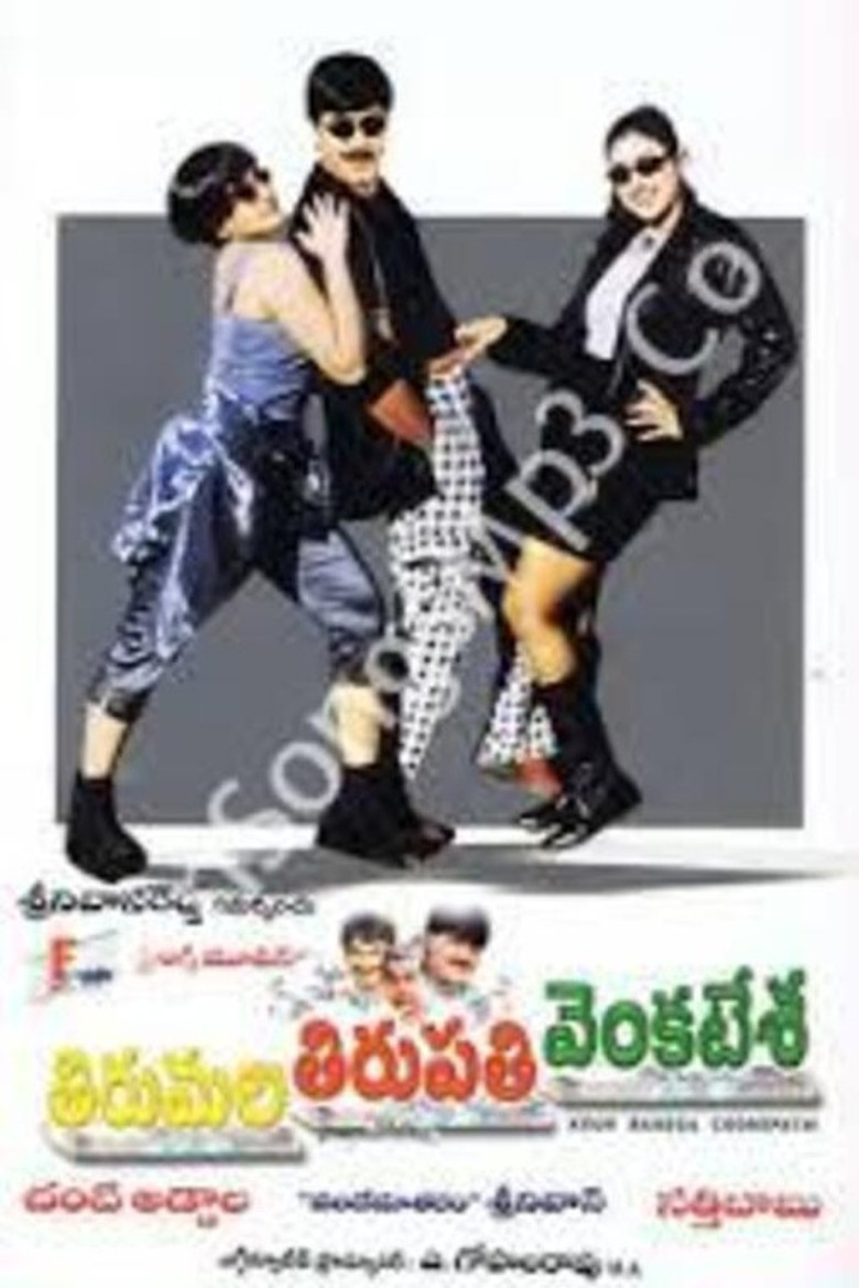 Tirumala Tirupati Venkatesa poster
