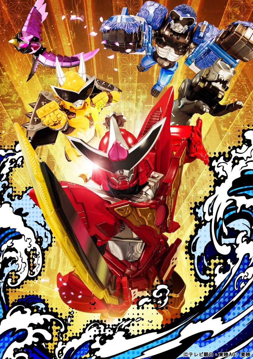Avataro Sentai Donbrothers poster