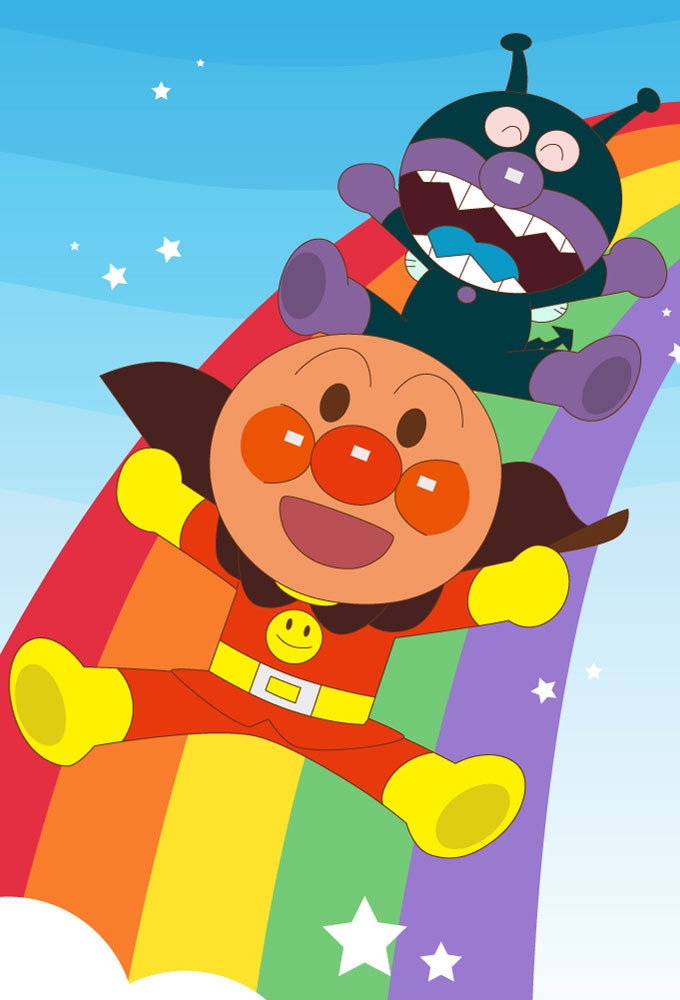 Go! Anpanman poster