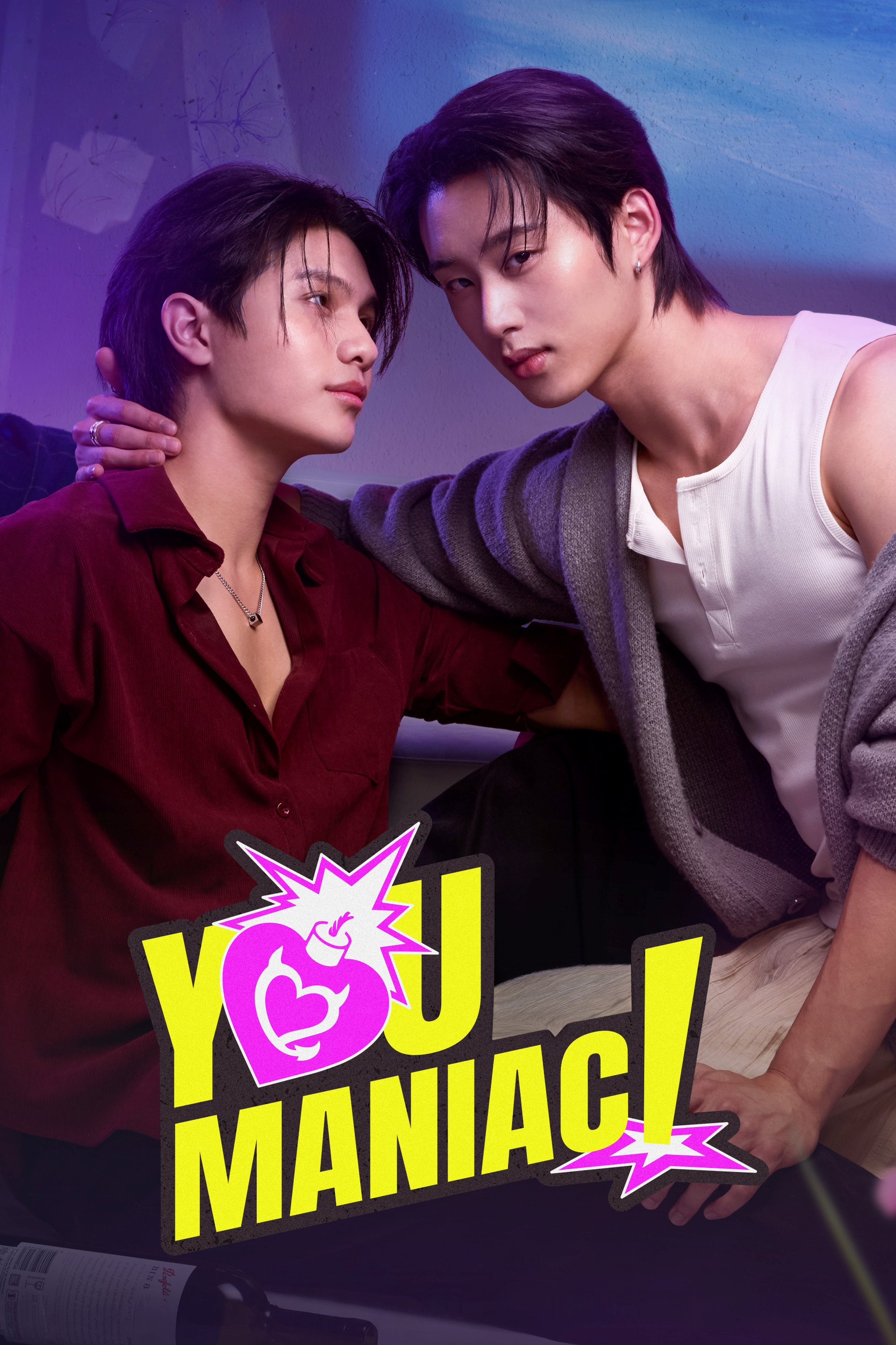 You Maniac poster