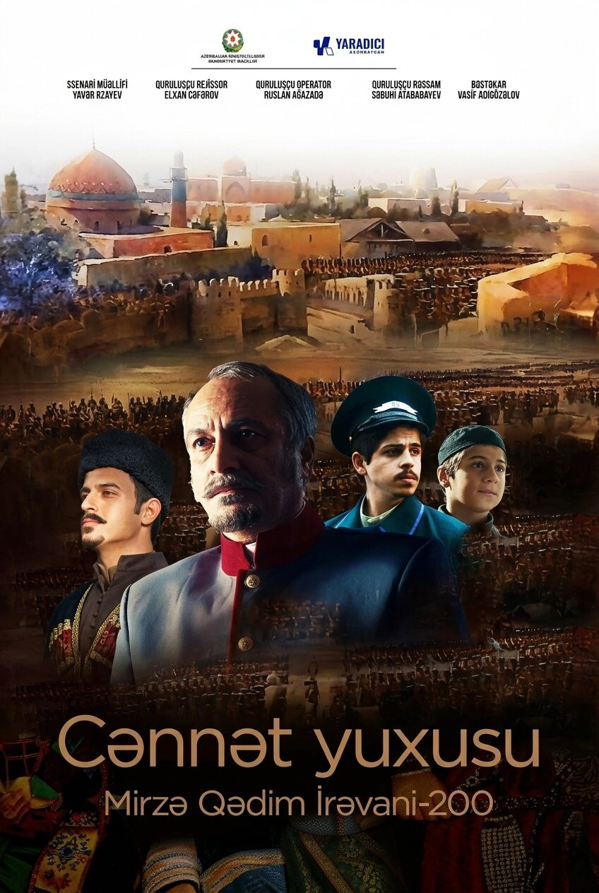 Cənnət yuxusu poster
