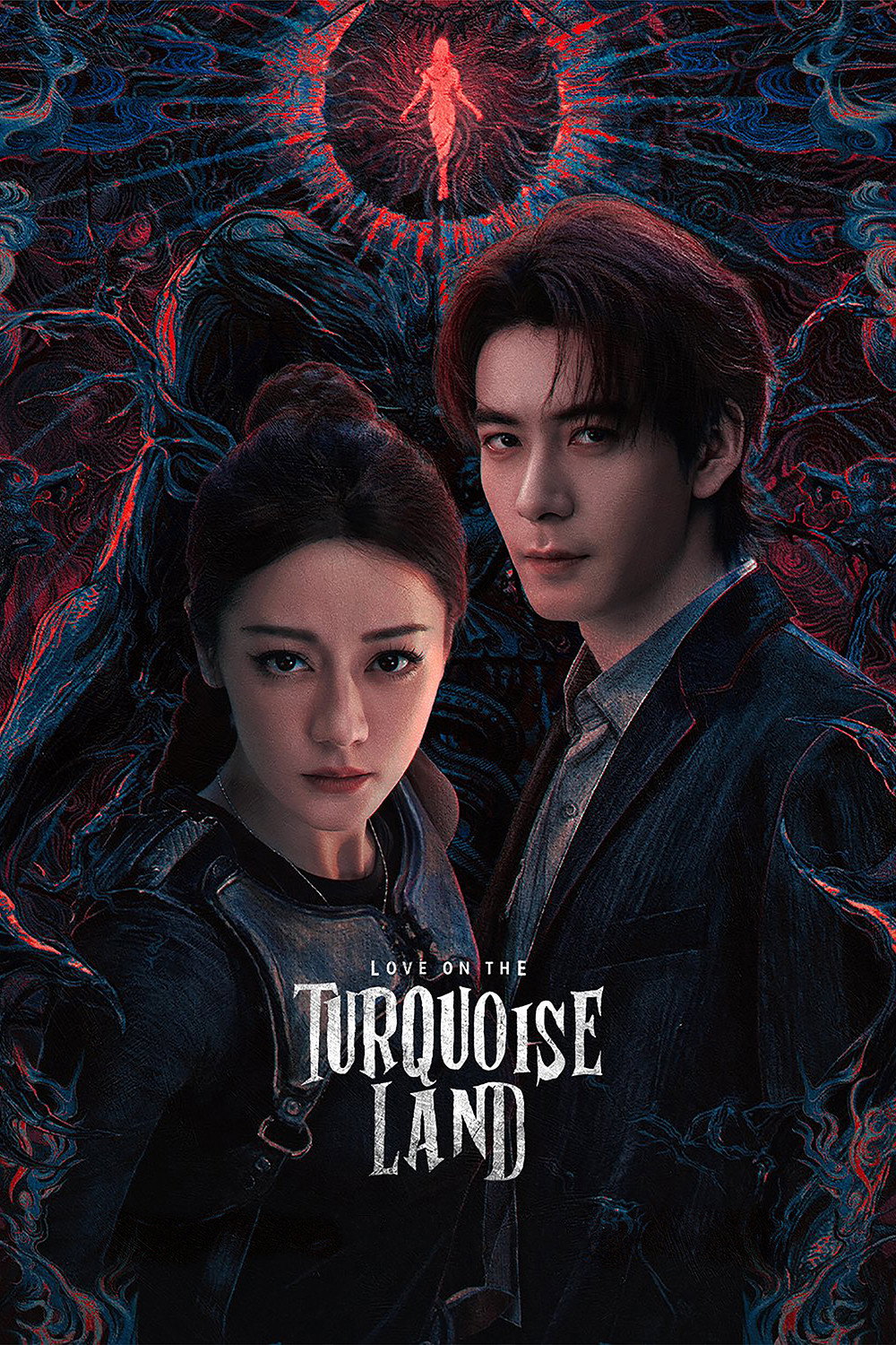 Love on the Turquoise Land poster