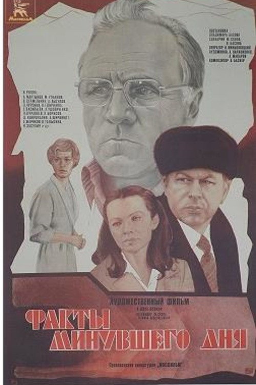 Facts of the Past Day poster