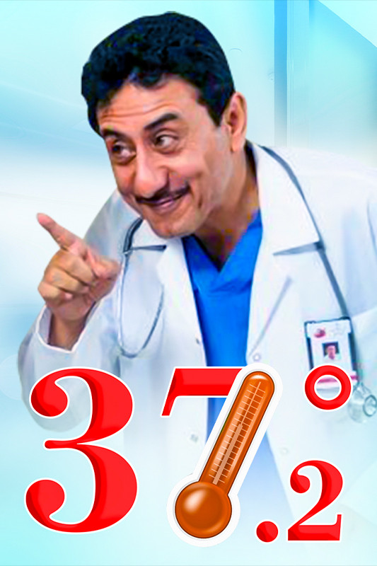 37 degrees Celsius poster