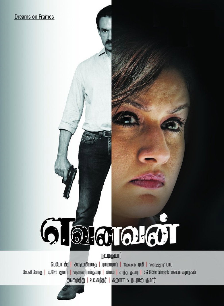 Yevanavan poster