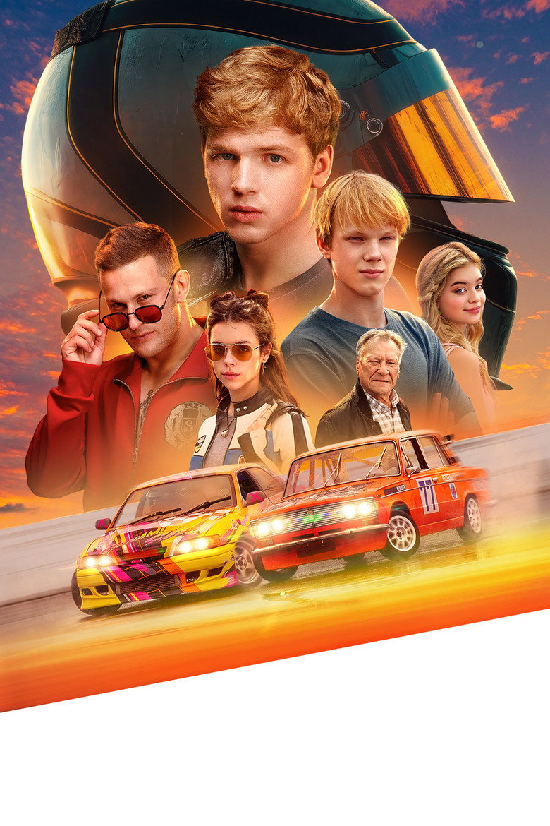 Zhiga: At Full Speed poster