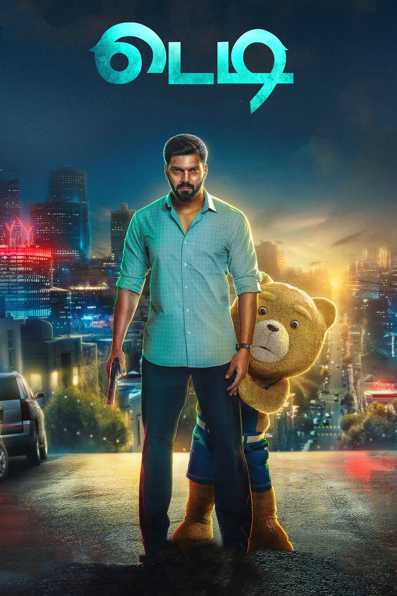 Teddy poster