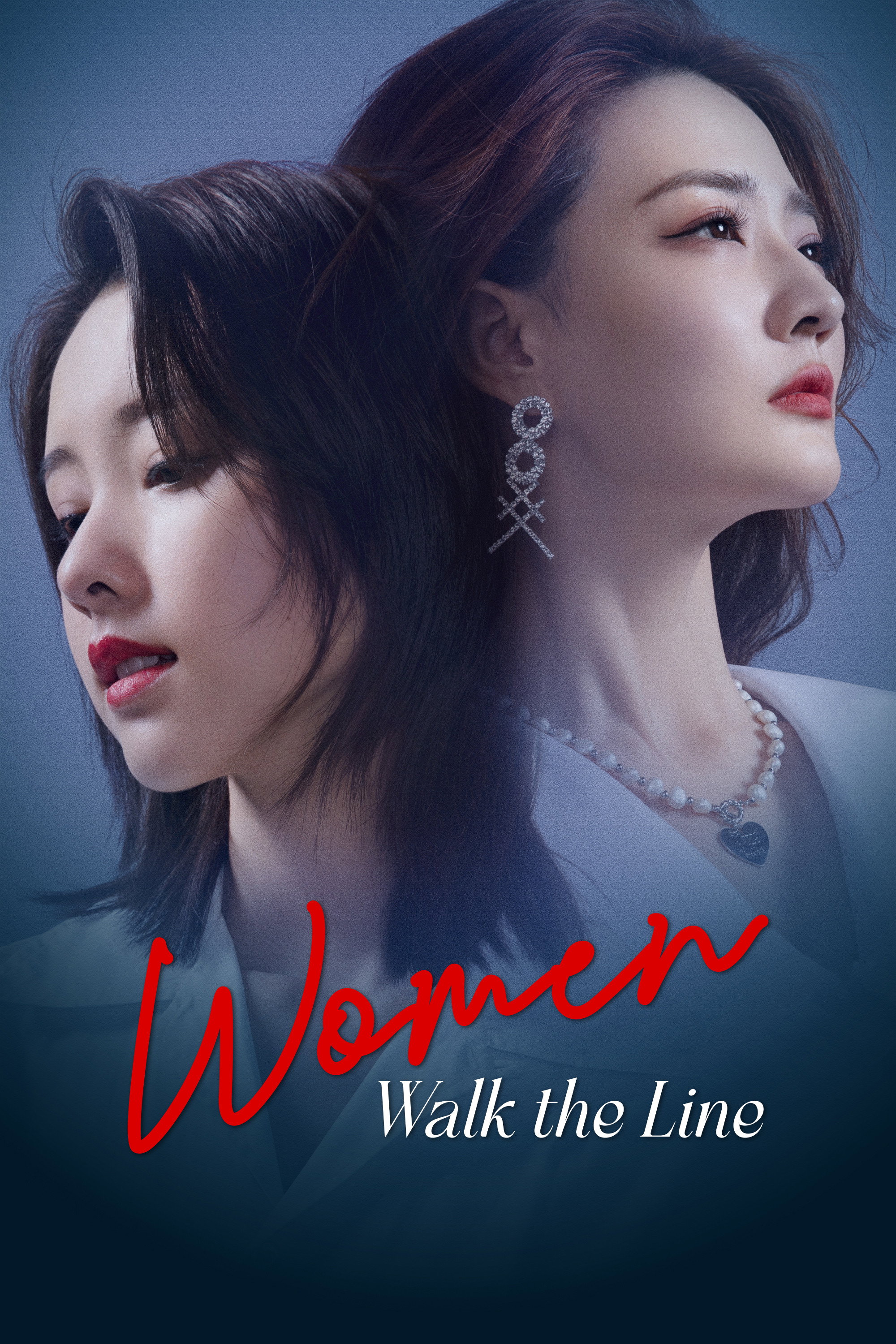 Women Walk The Line poster
