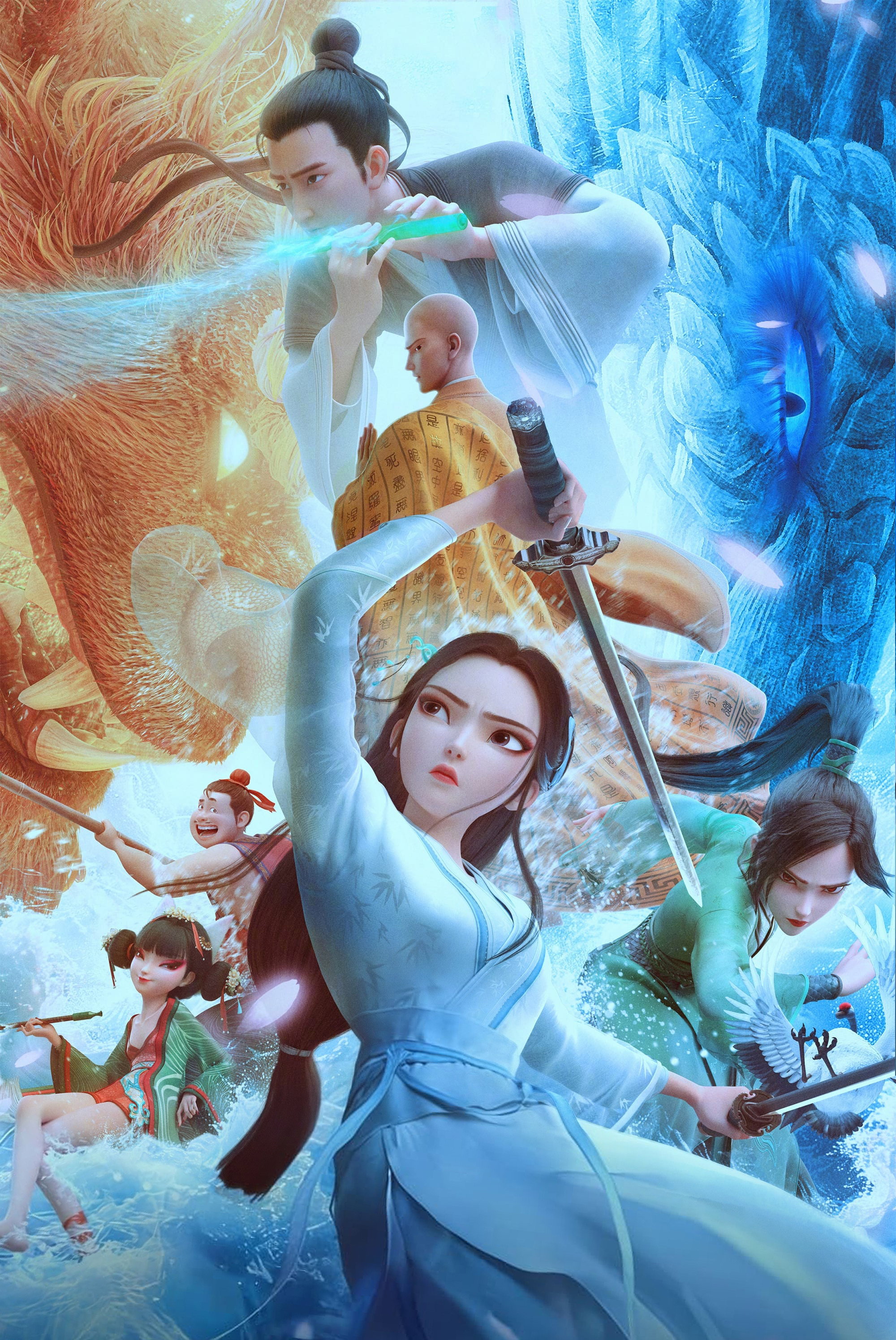 White Snake: Afloat poster