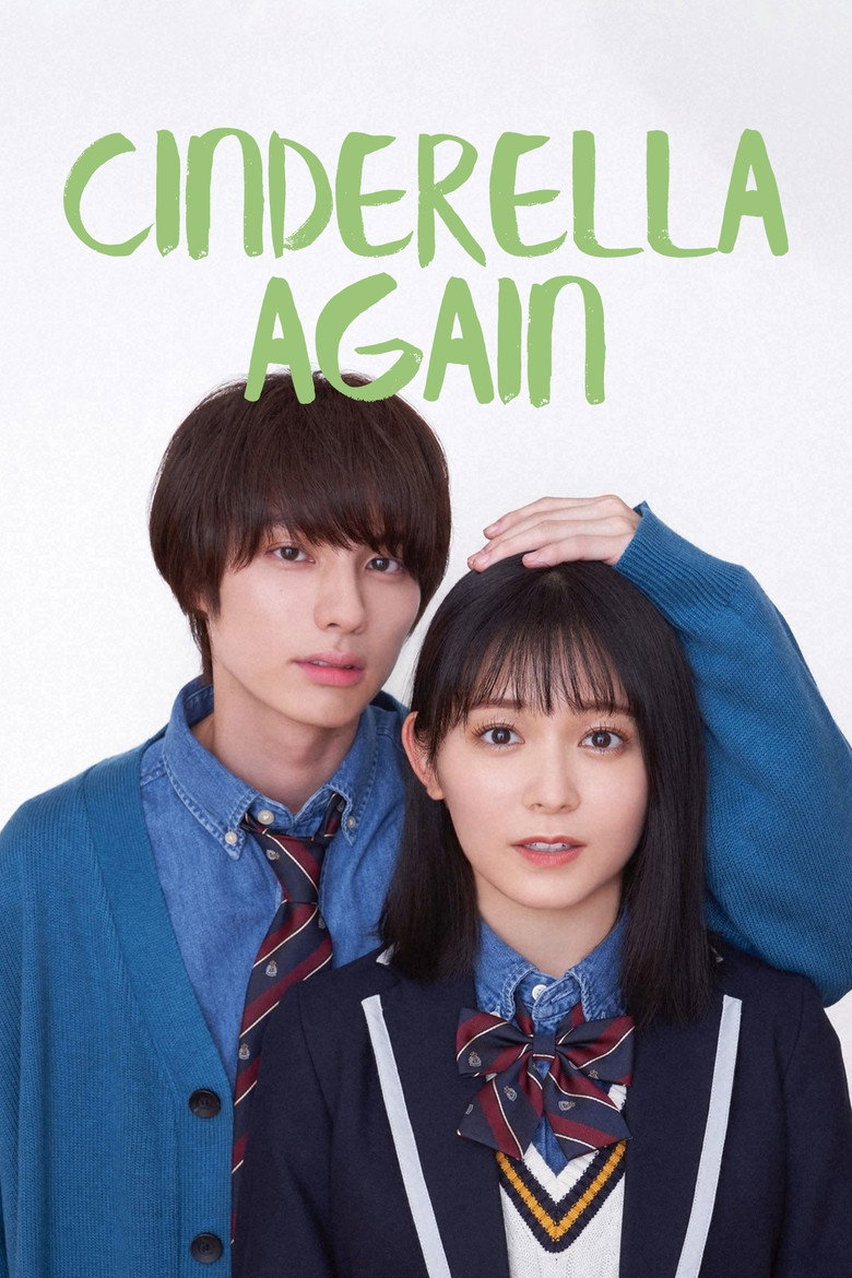 Cinderella Again poster