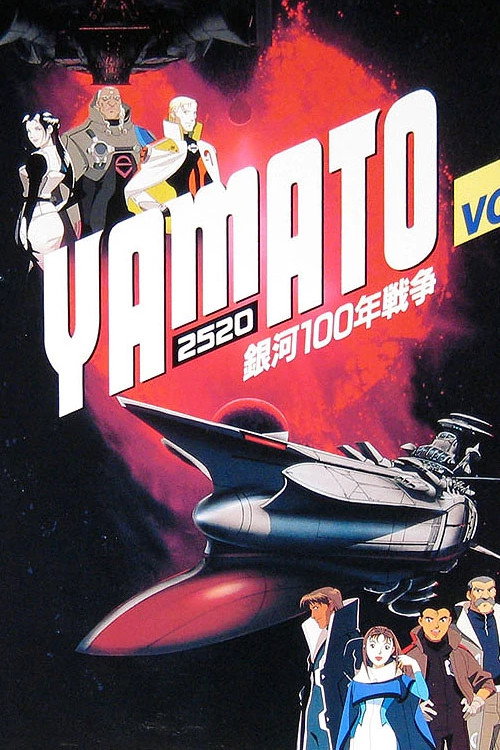Yamato 2520 poster