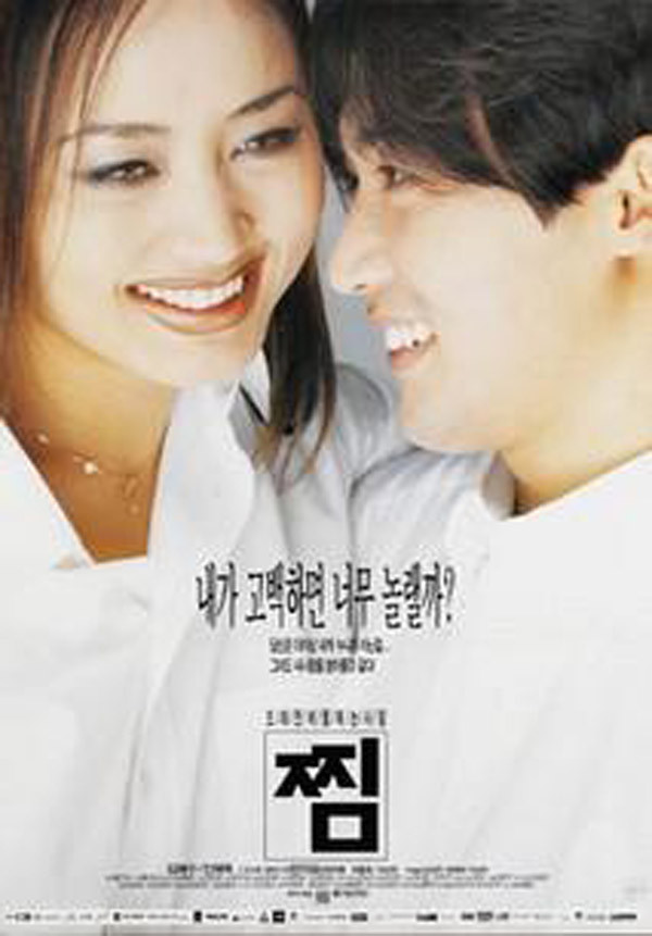 Tie a Yellow Ribbon poster