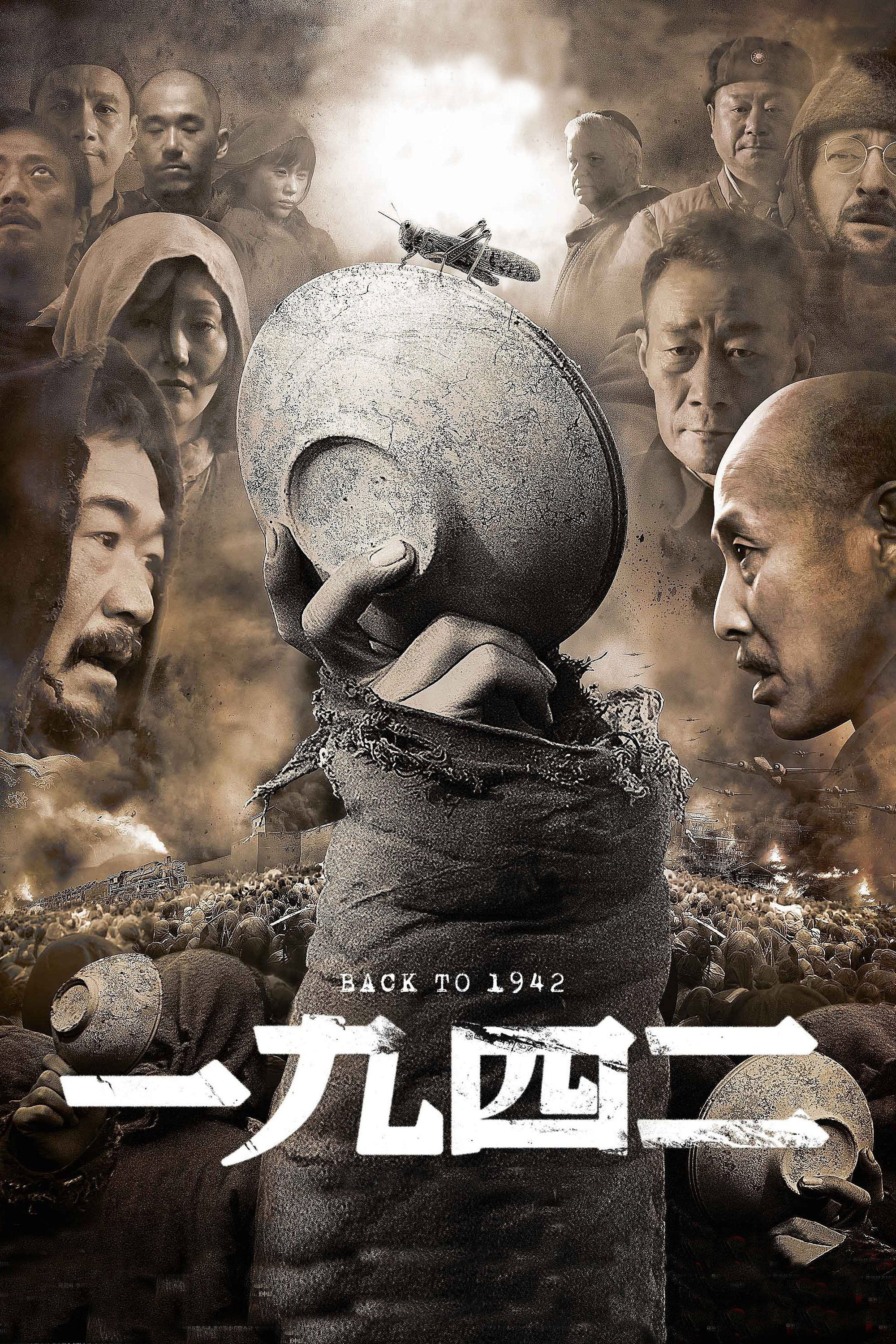 Back to 1942 poster