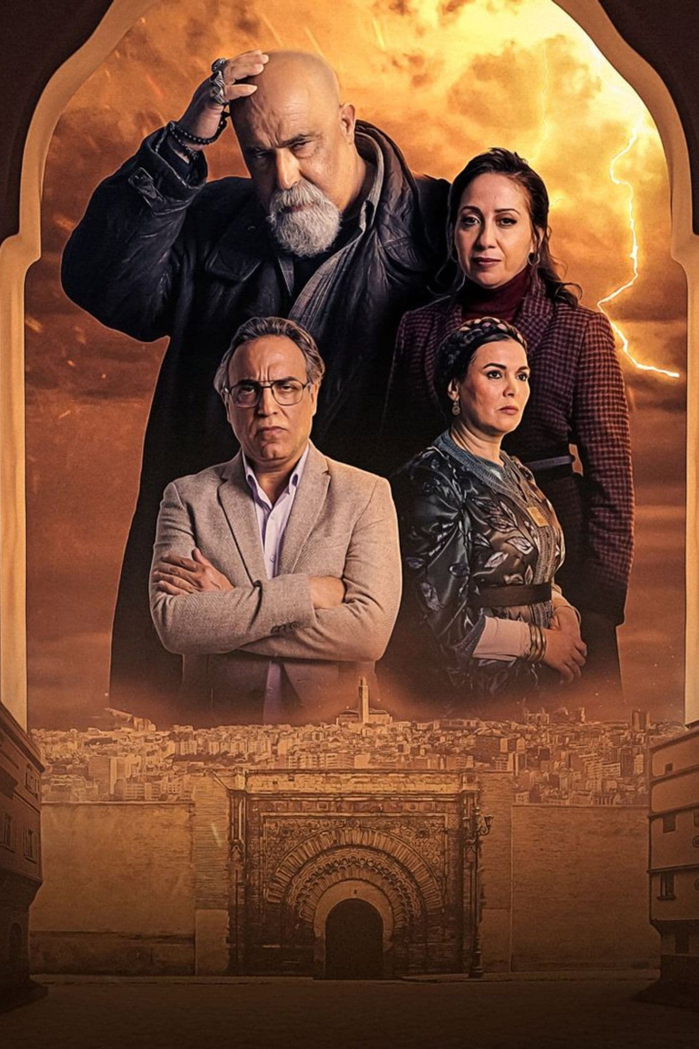 Bayn Al Qosour poster