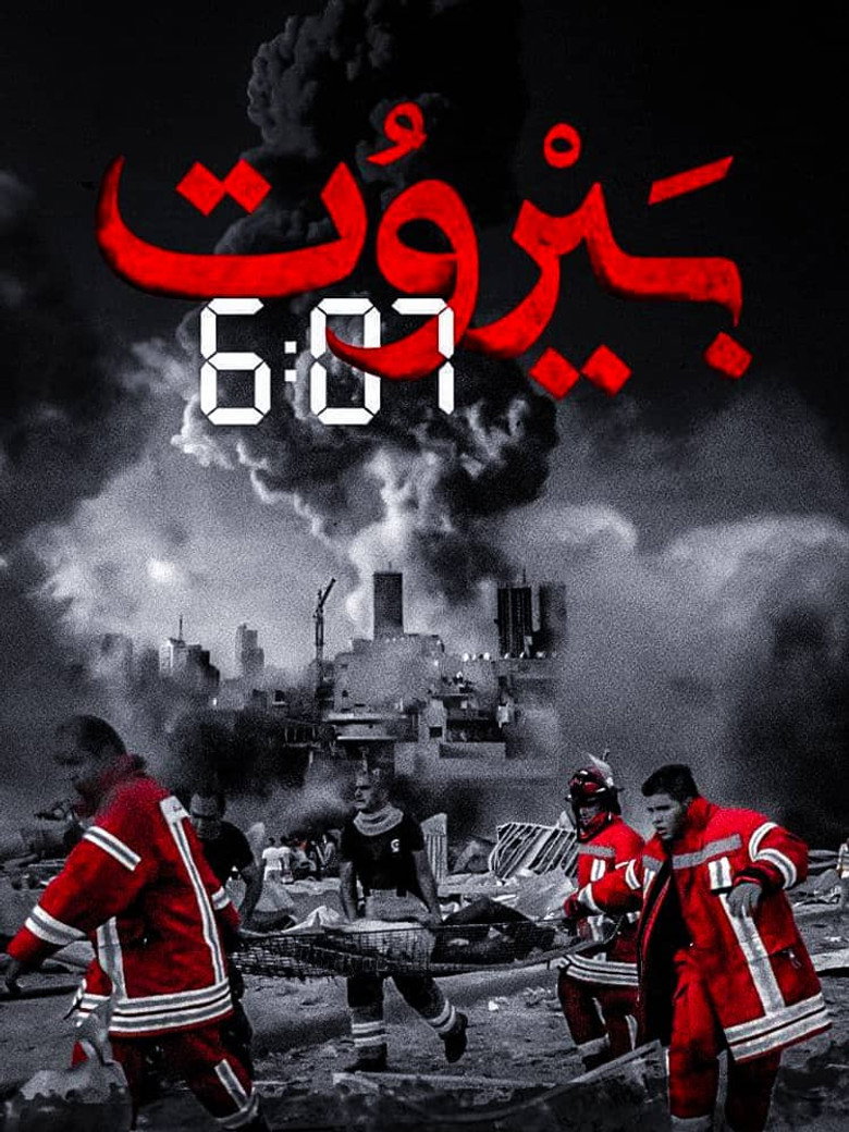Beirut 6:07 poster