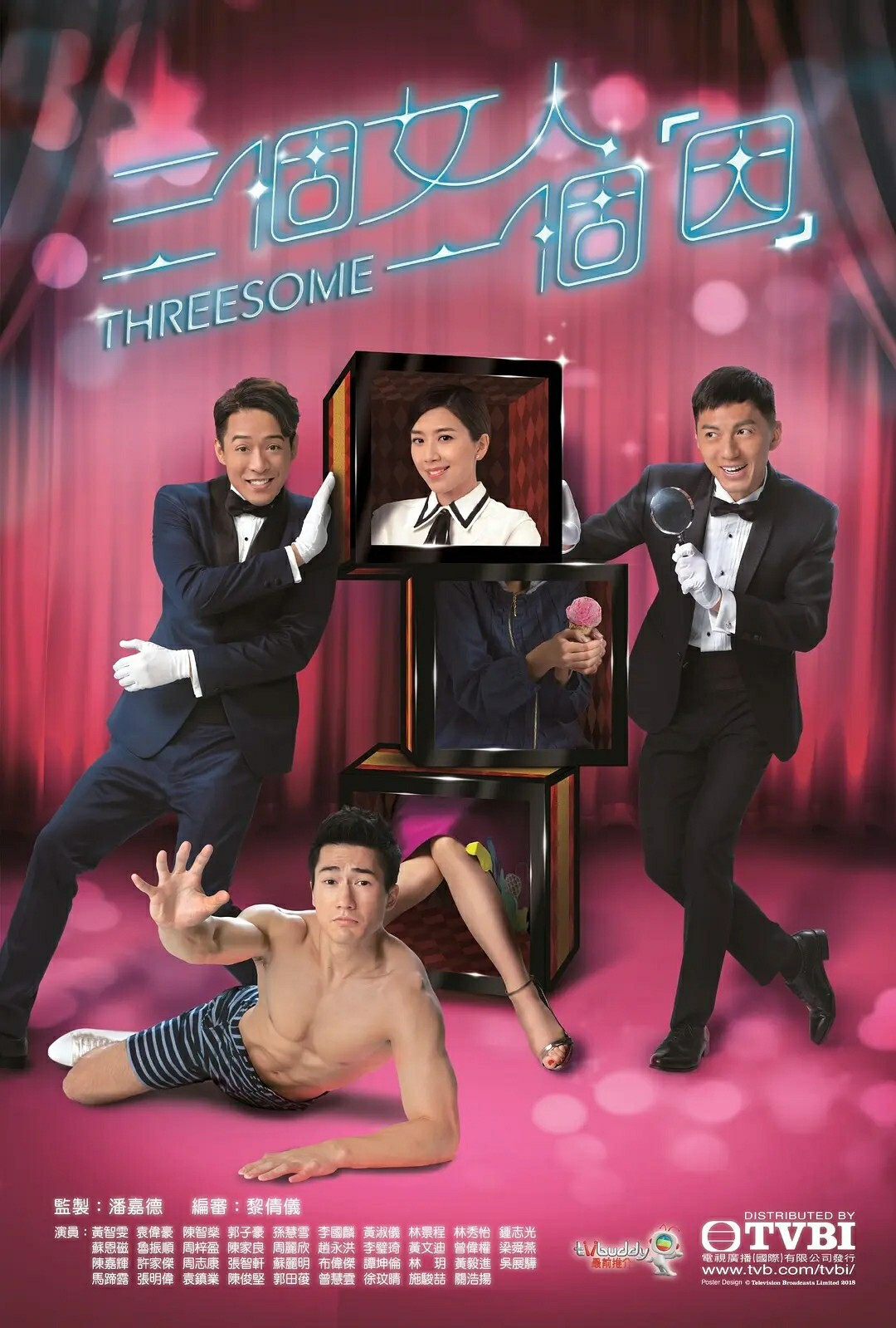 Threesome poster