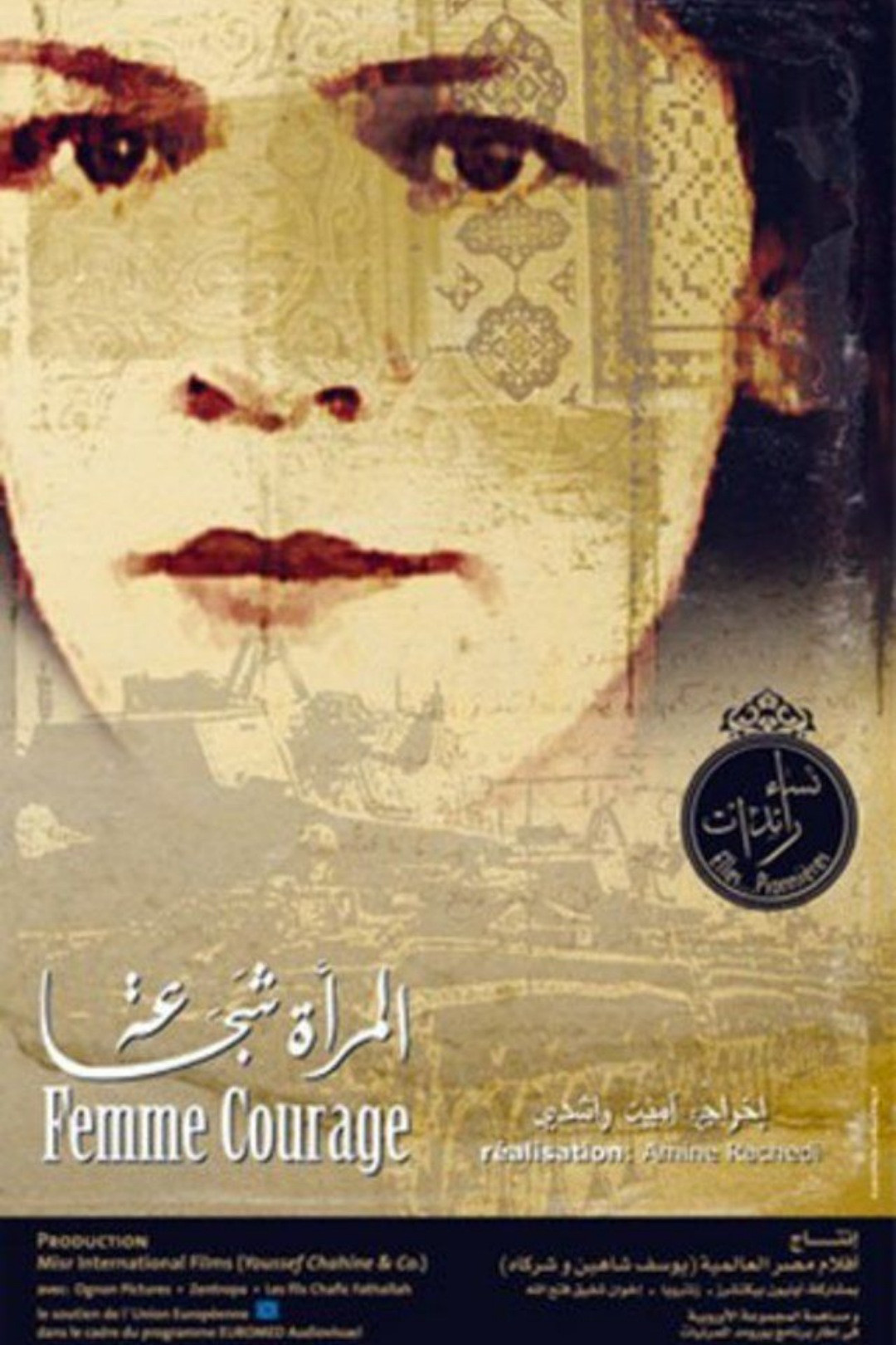Woman Is Courage poster