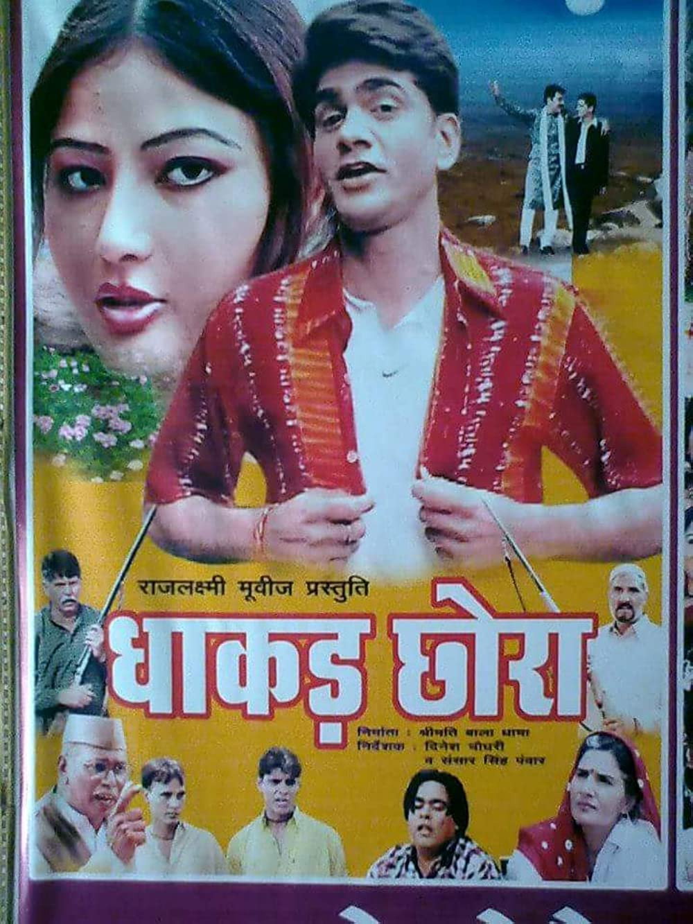 Dhakad Chhora poster