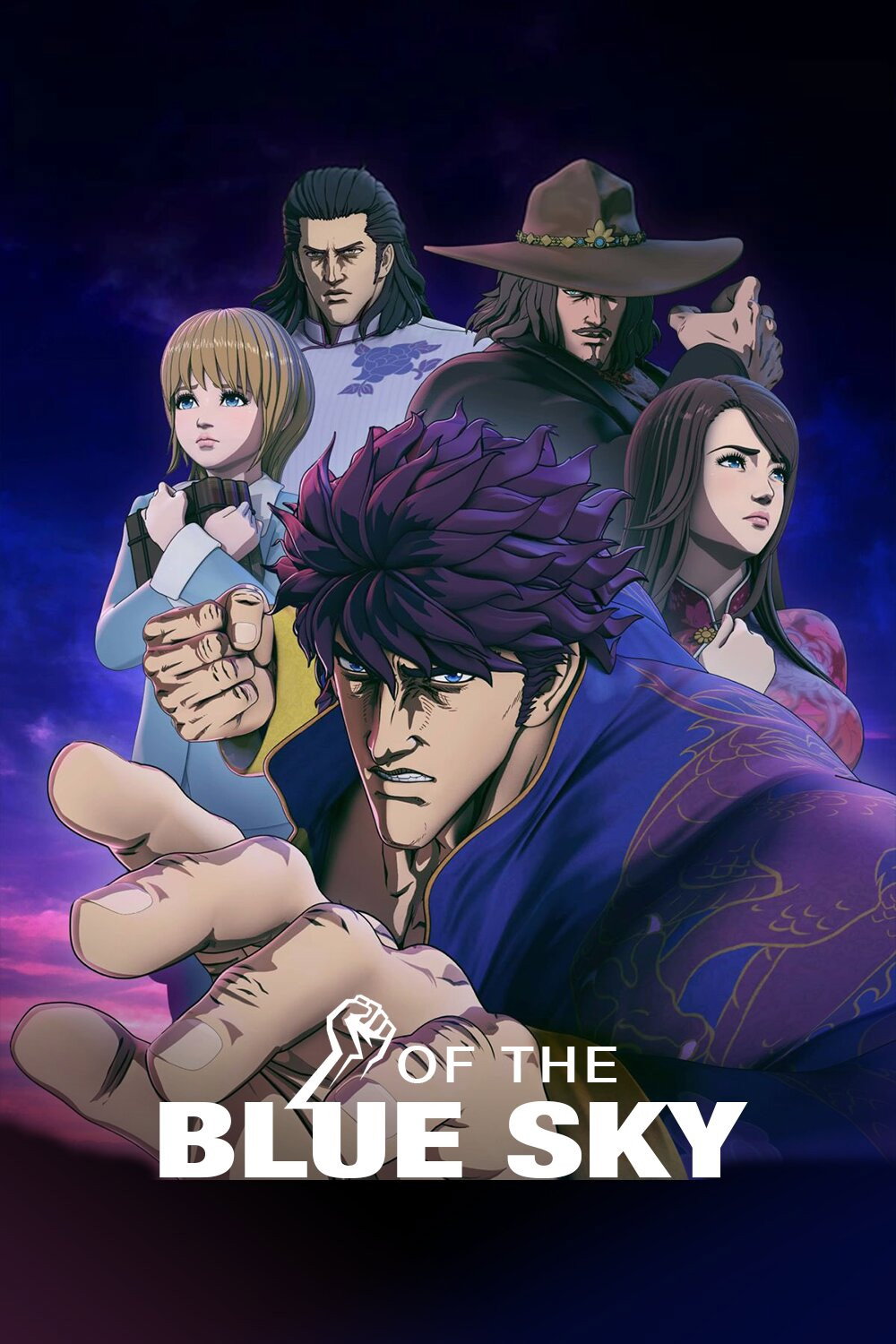 Fist of the Blue Sky poster