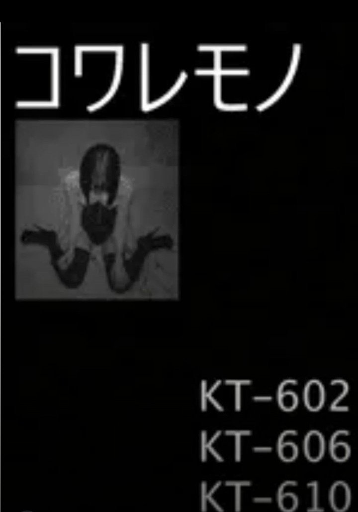 error poster