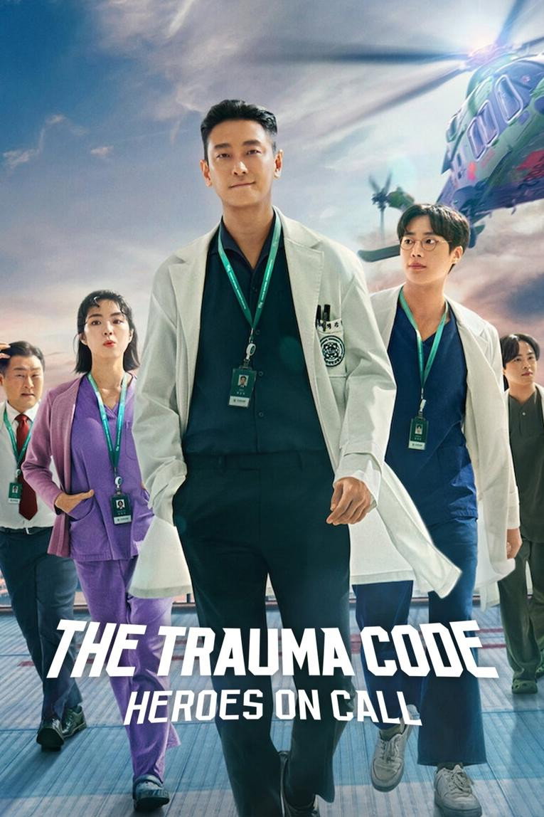 The Trauma Code: Heroes on Call poster
