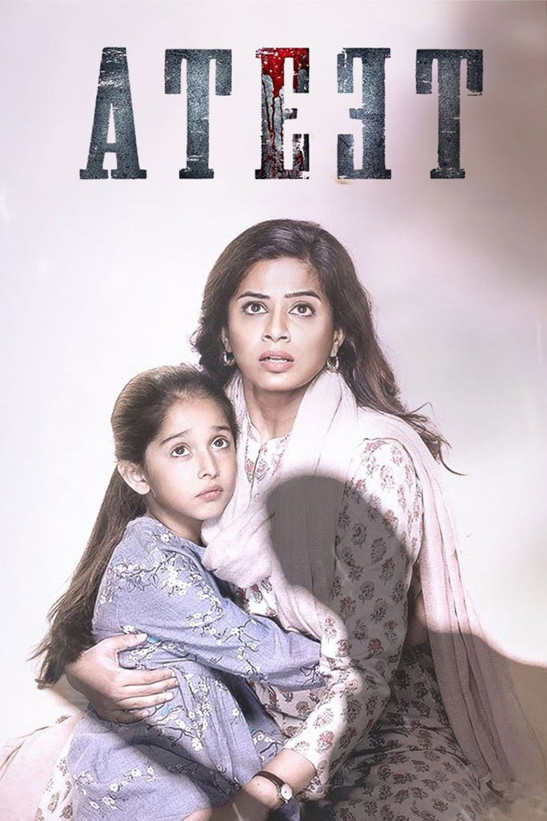 Ateet poster