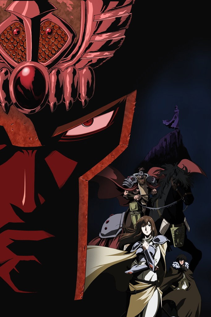 Legends of the Dark King: A Fist of the North Star Story poster