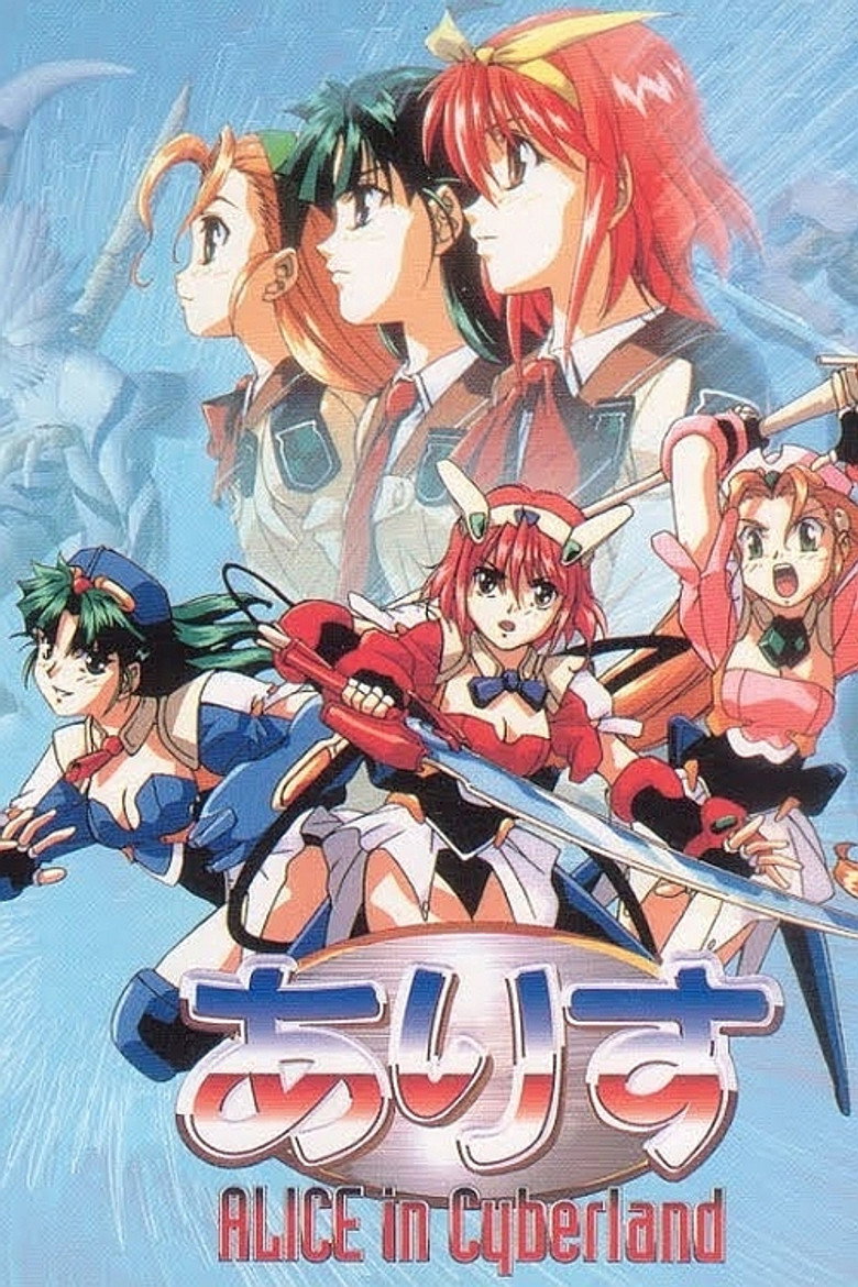 Alice in Cyberland poster