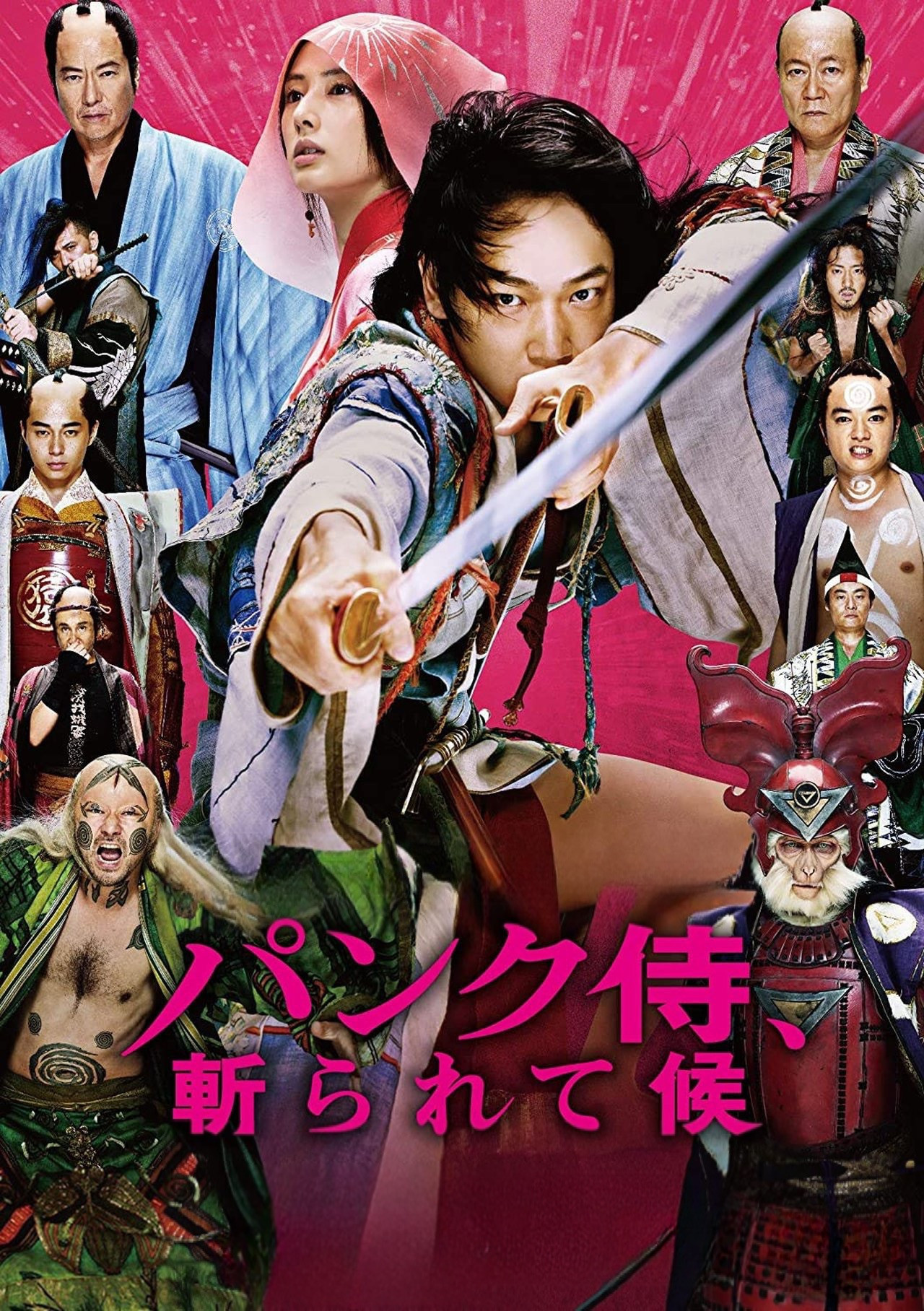 Punk Samurai Slash Down poster