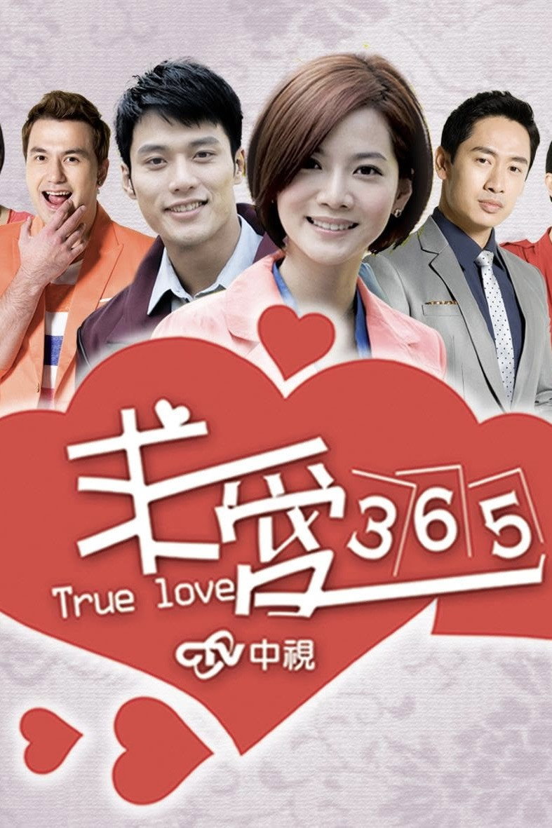 True Love 365 poster