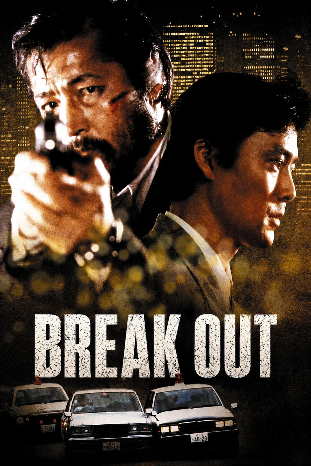 Break Out poster