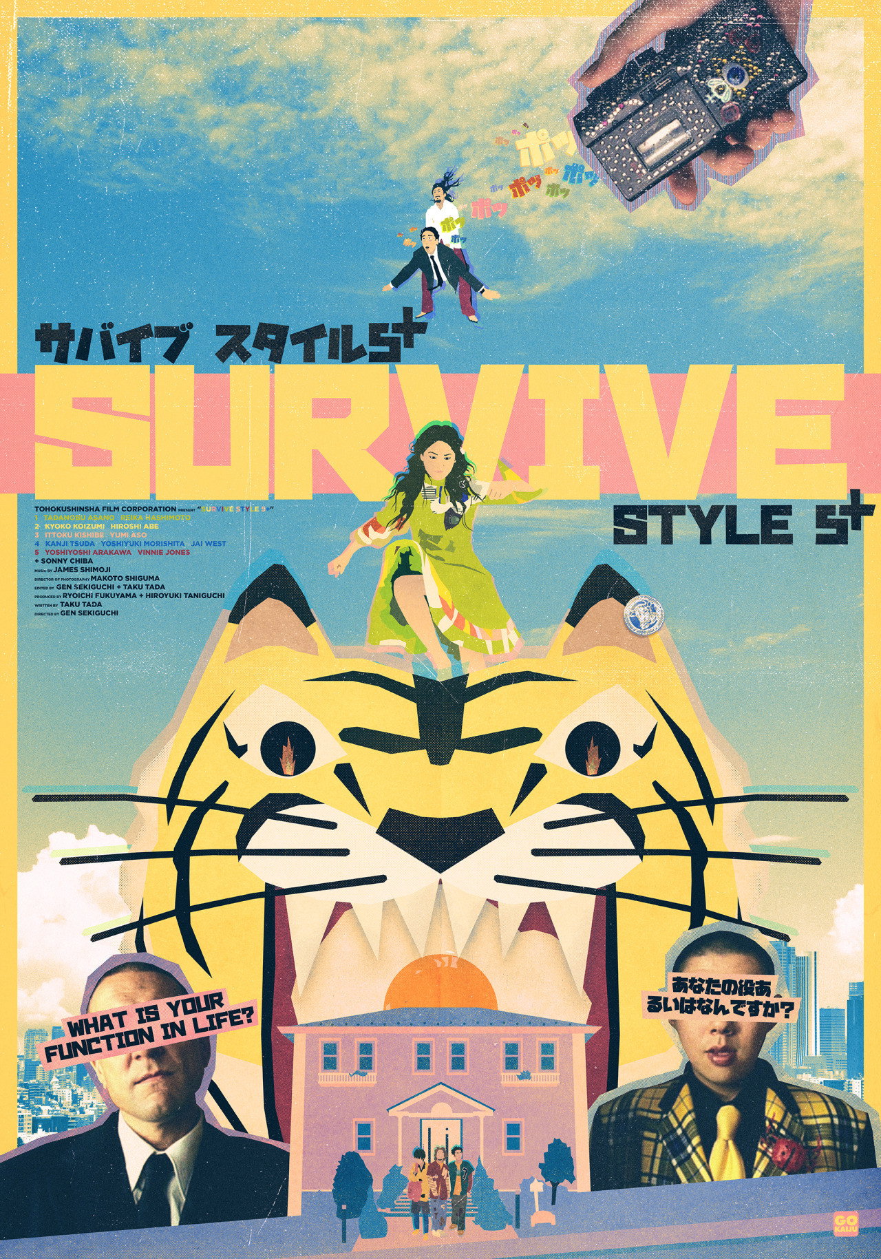 Survive Style 5+ poster