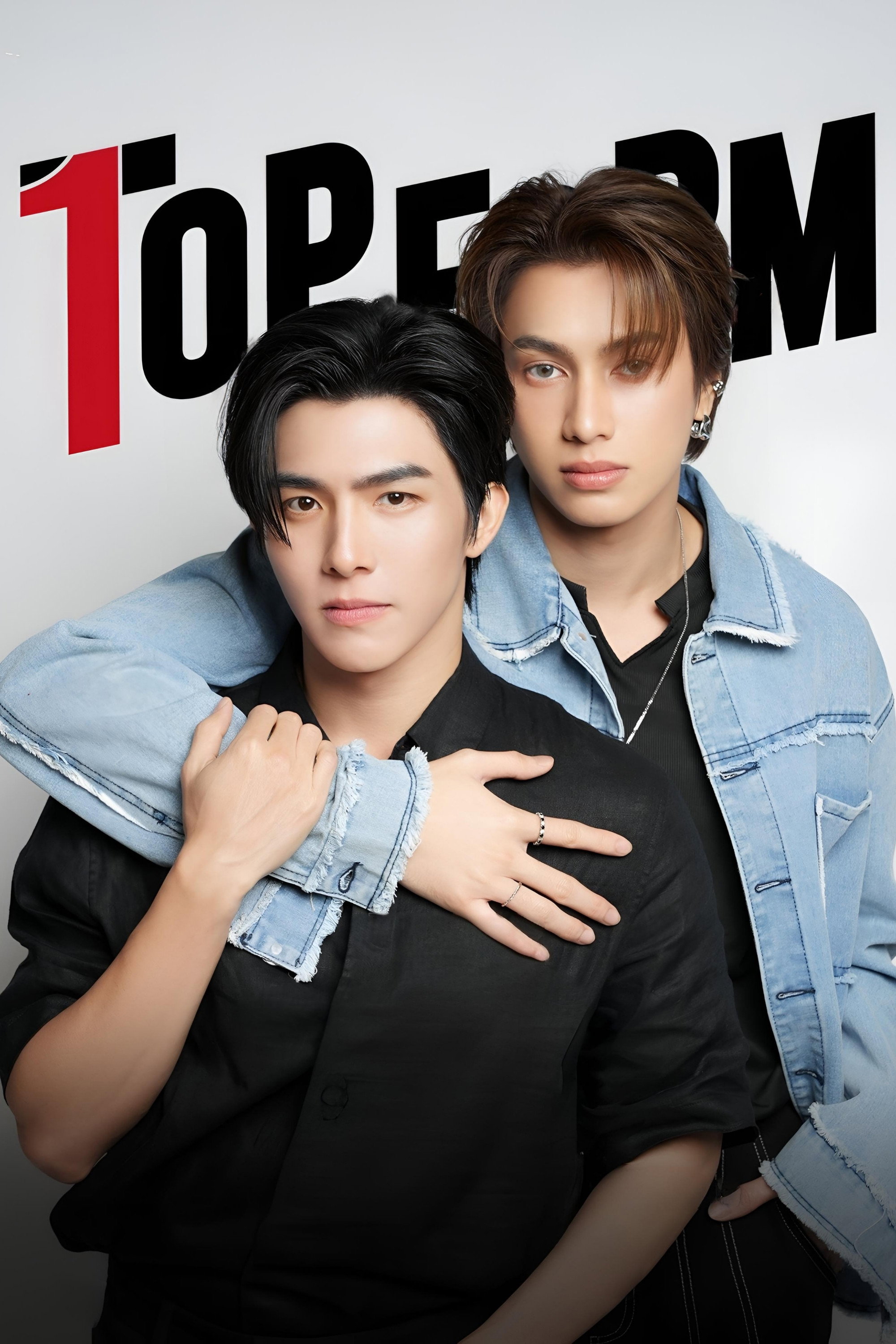Top Form poster