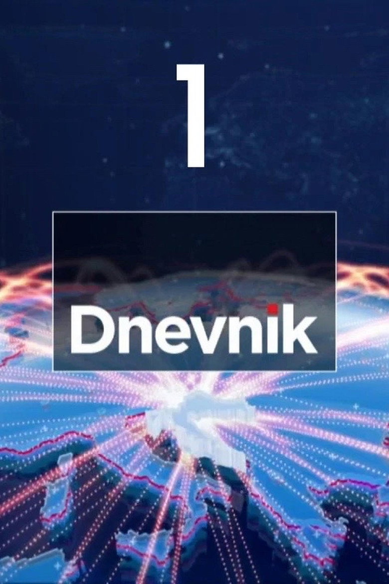 Dnevnik 1 poster