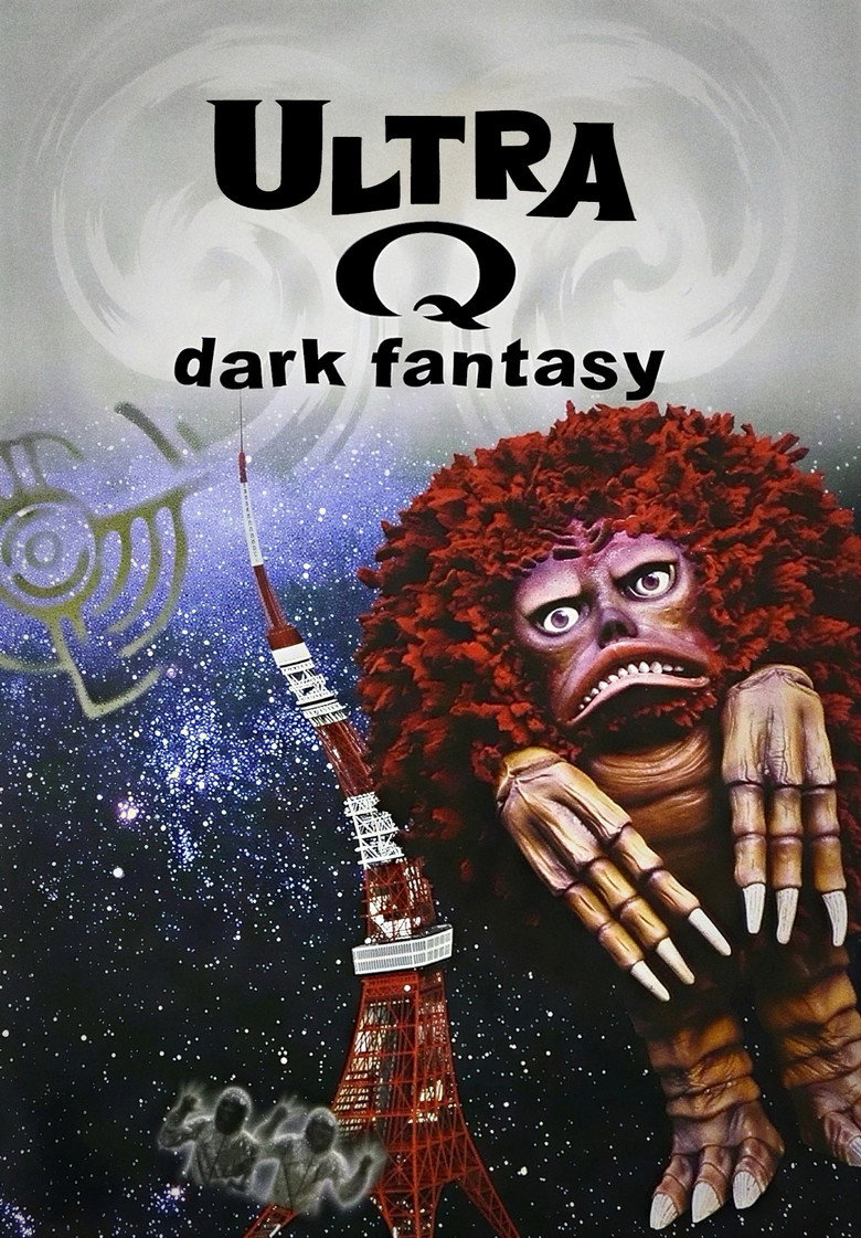 Ultra Q: Dark Fantasy poster
