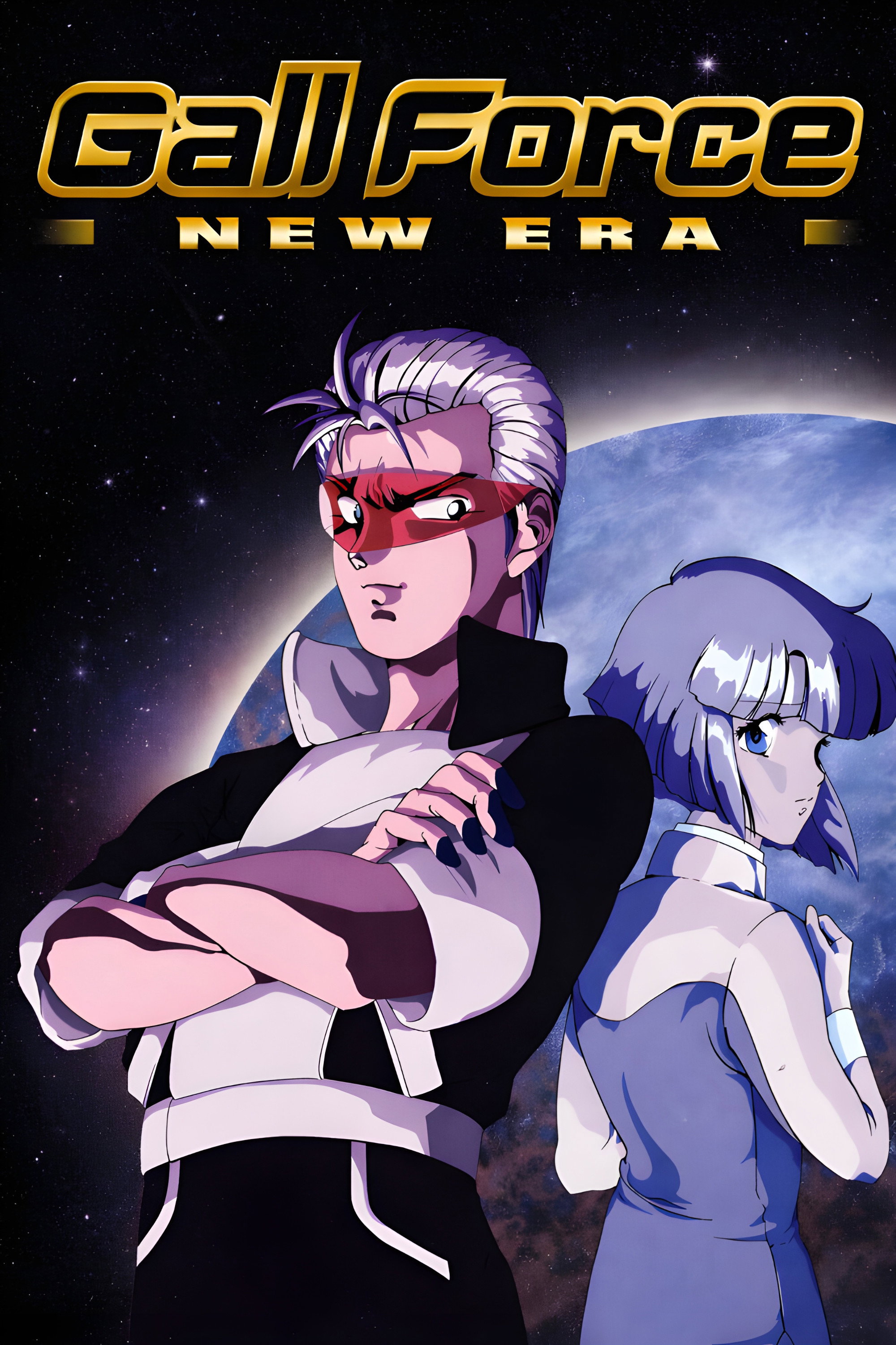 Gall Force: New Era poster