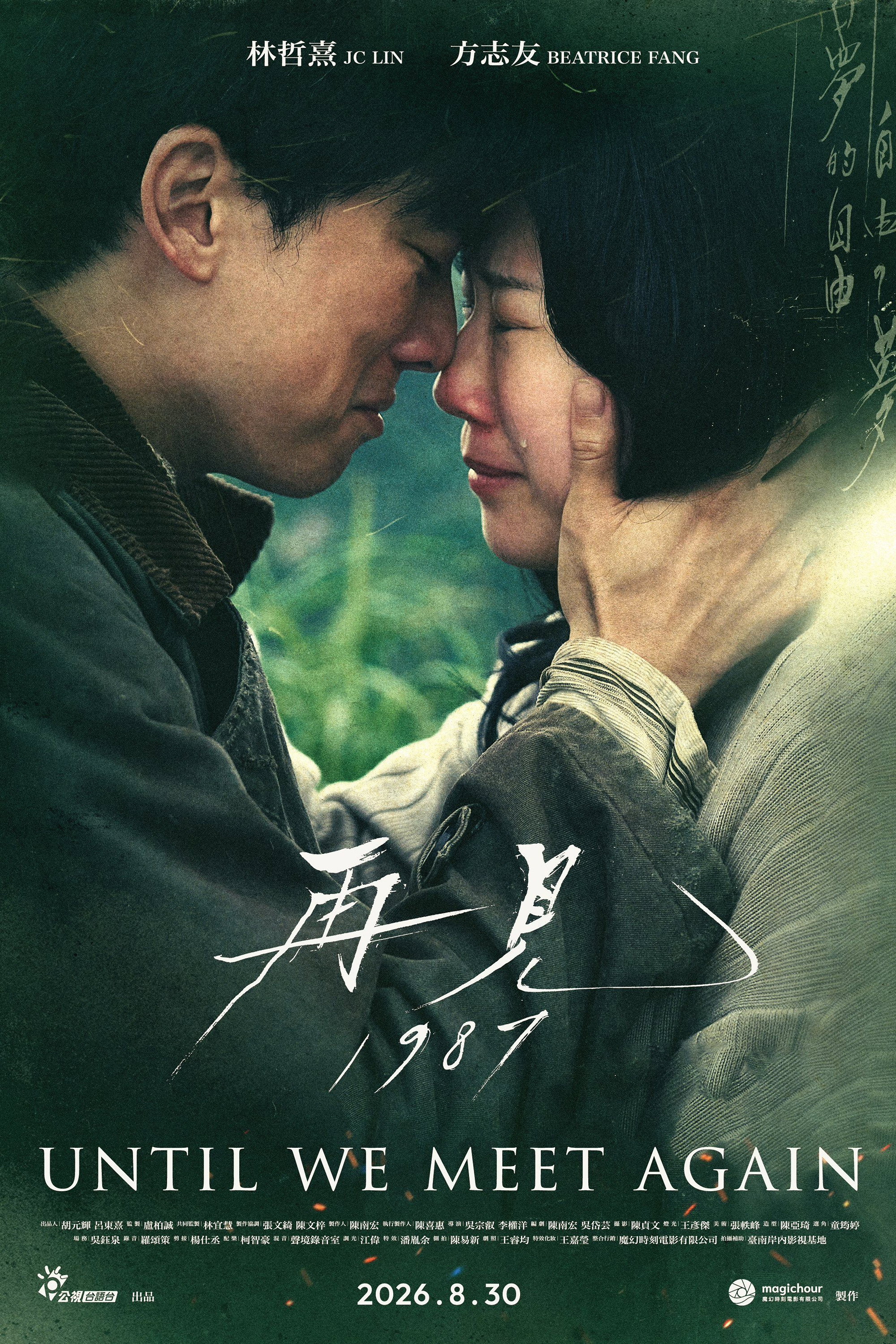 Until We Meet Again poster