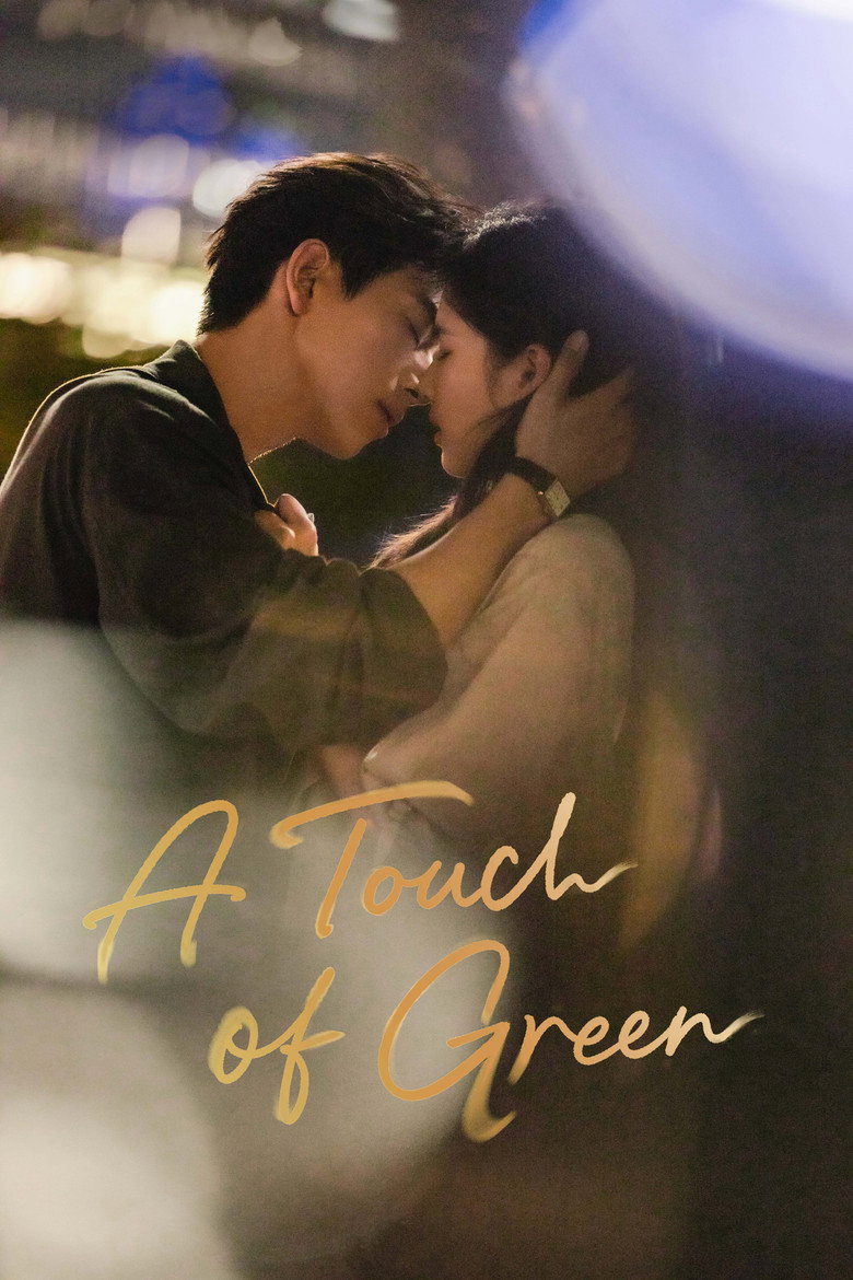 A Touch of Green poster