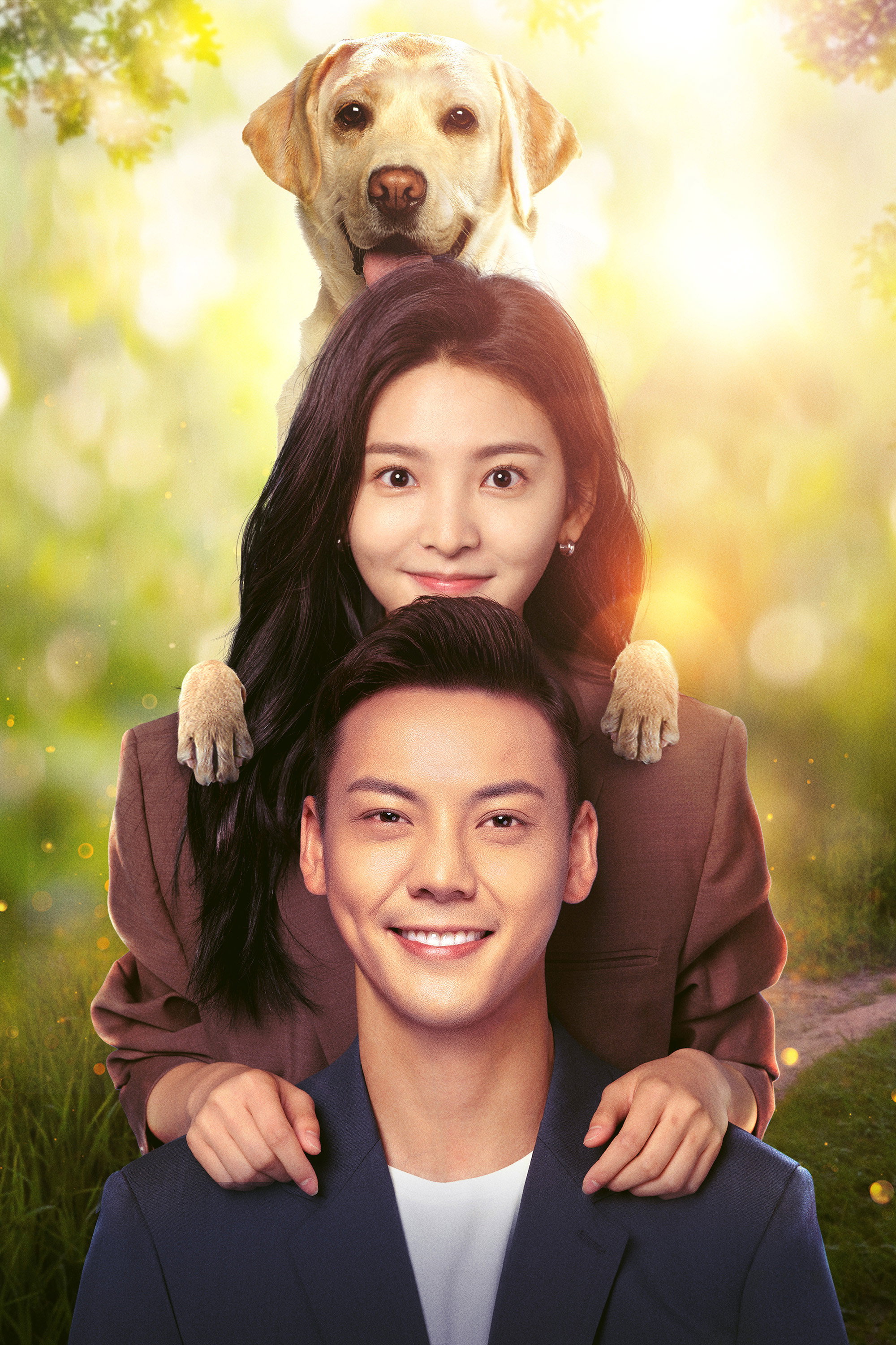 A Date With the Future poster