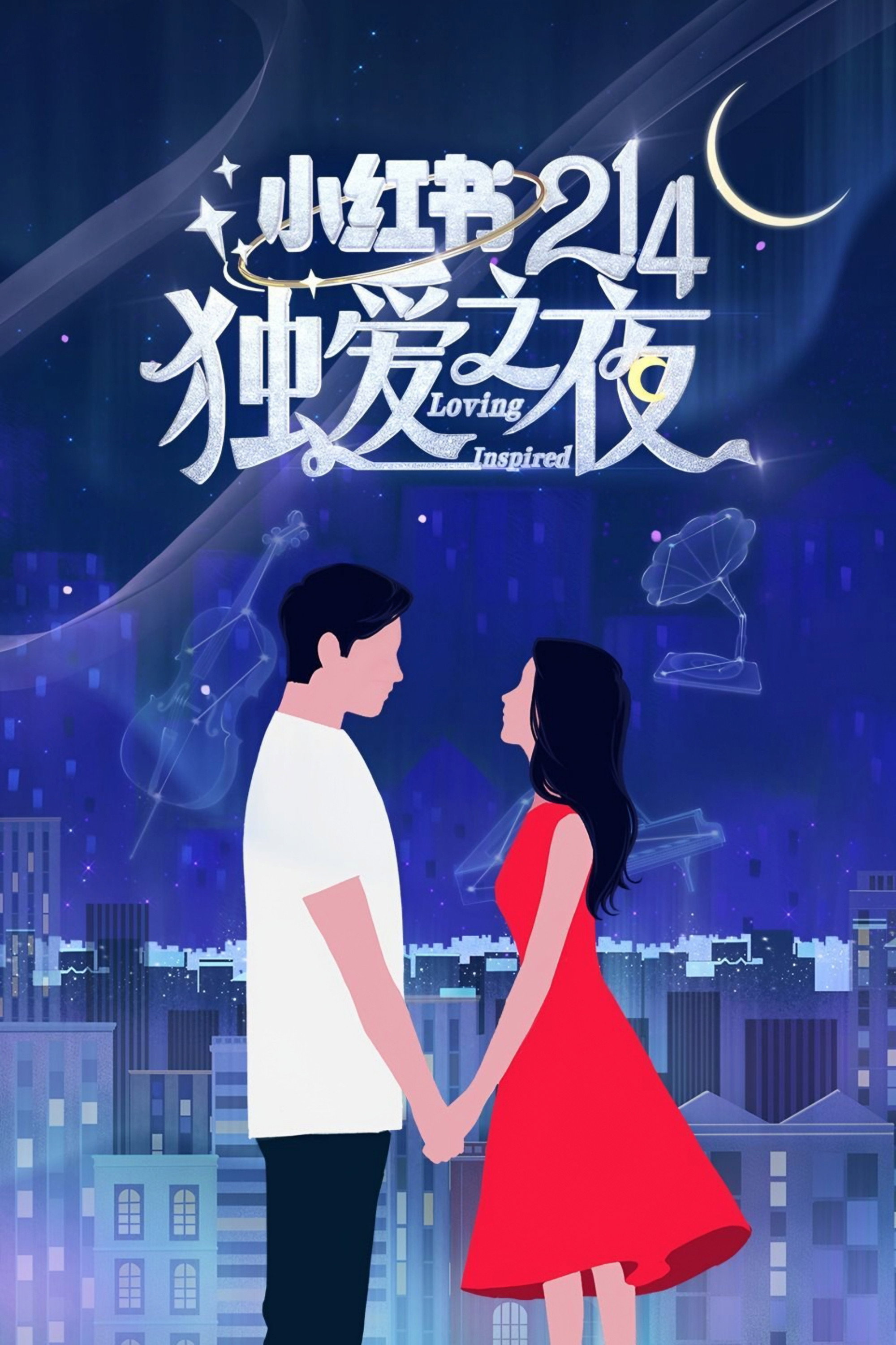 Loving Inspired poster