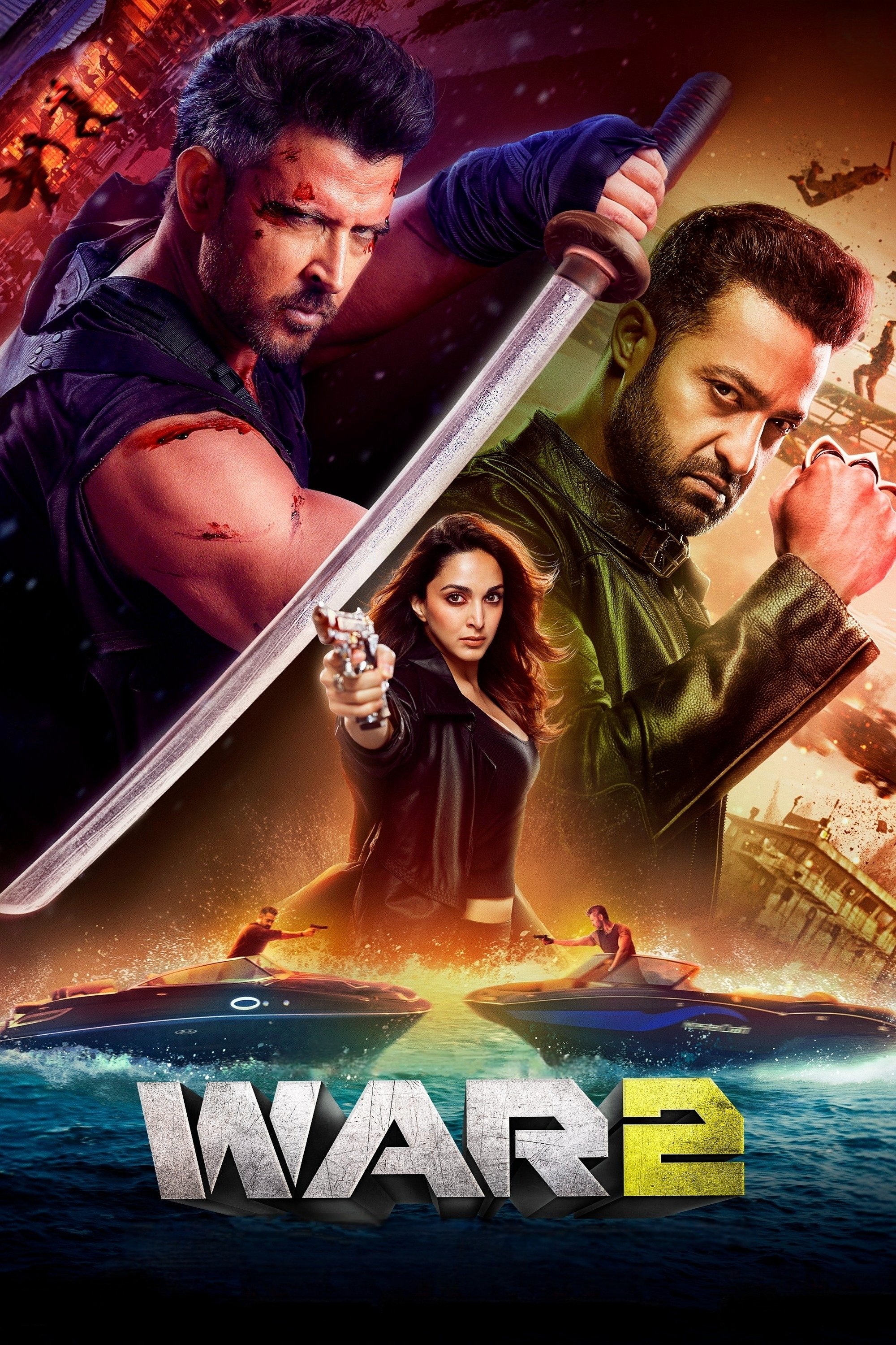 War 2 poster