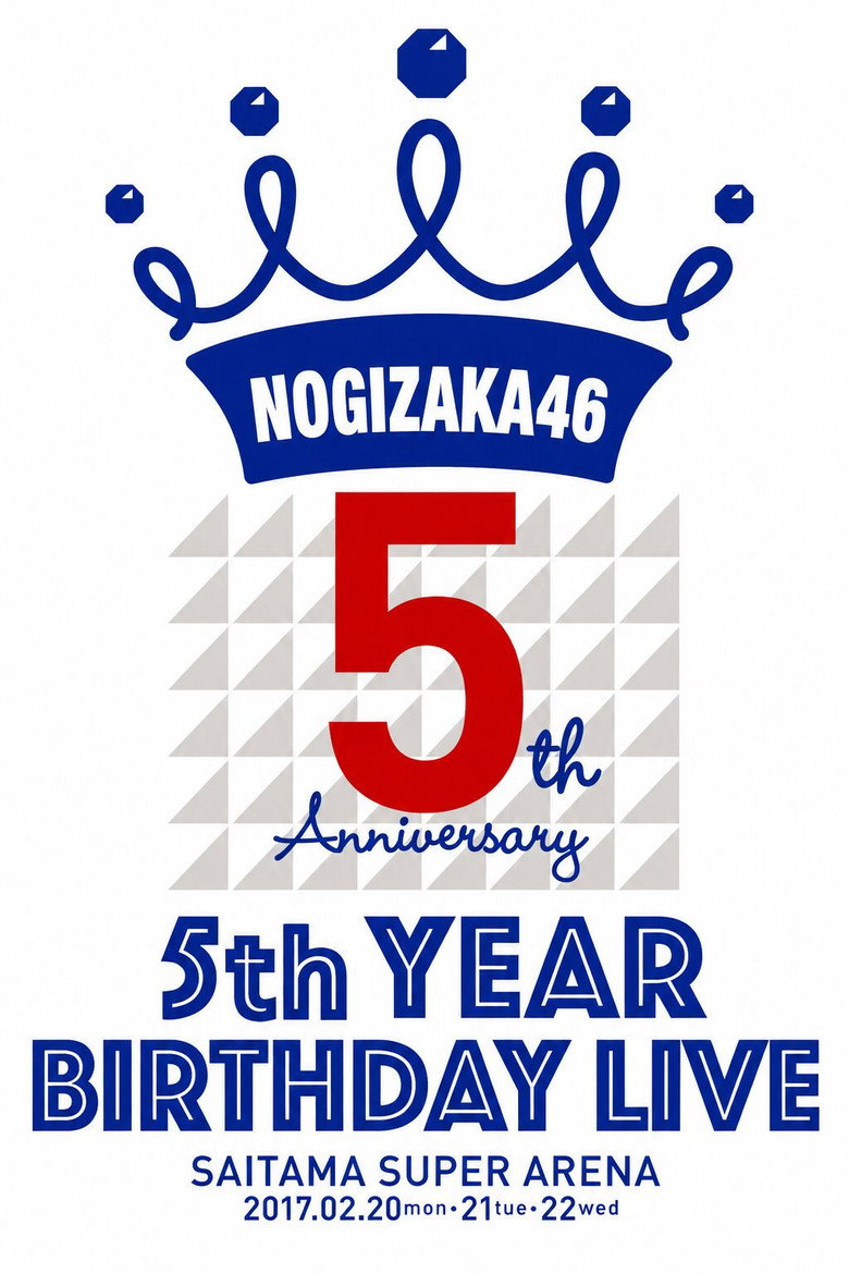 乃木坂46「5th YEAR BIRTHDAY LIVE」 poster