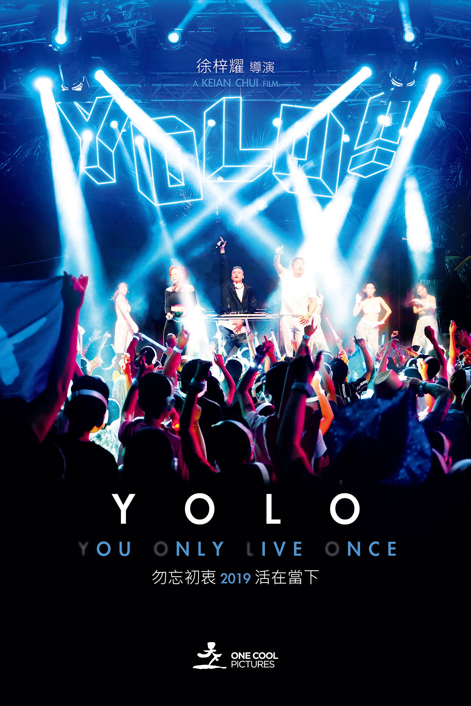 YOLO poster