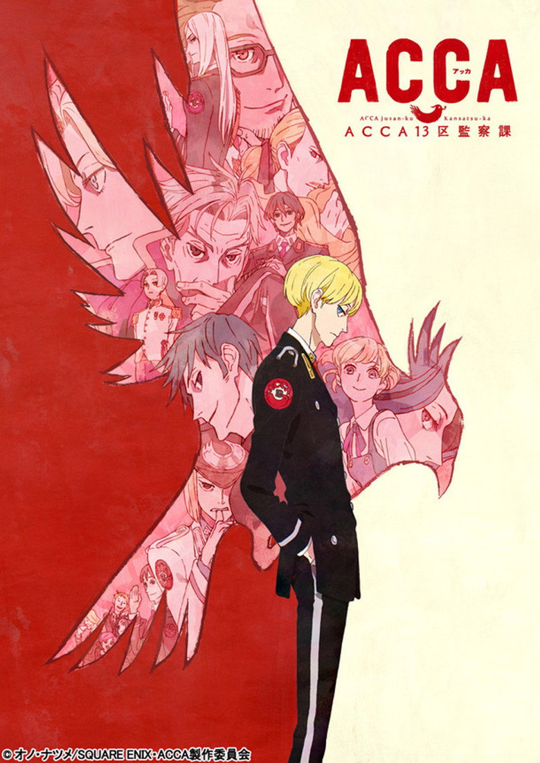 ACCA: 13-Territory Inspection Dept. - Regards poster